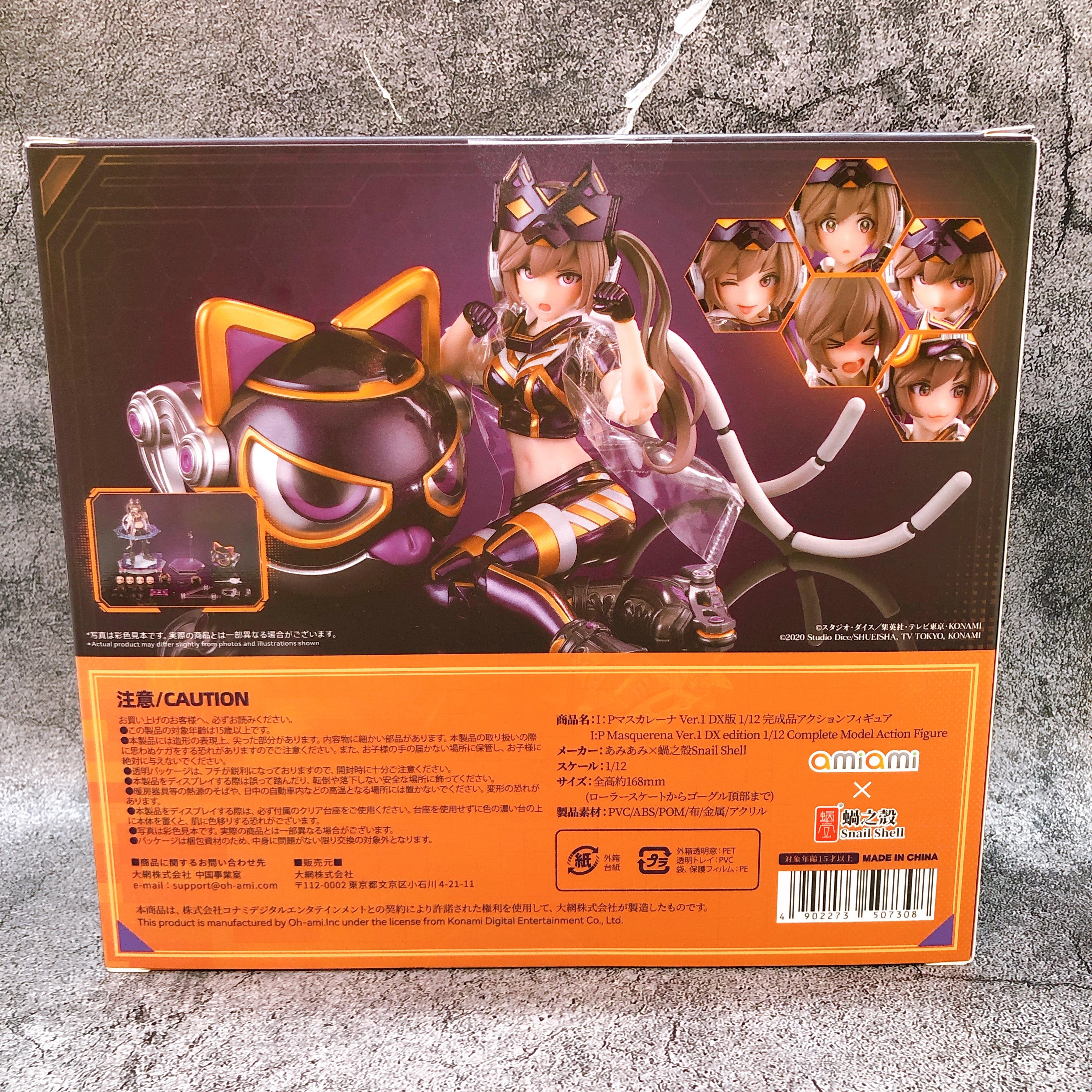 Yu-Gi-Oh! Amiami Snail Shell OCG I:P Masquerena Ver.1 Figure DX Edition 1/12 NEW