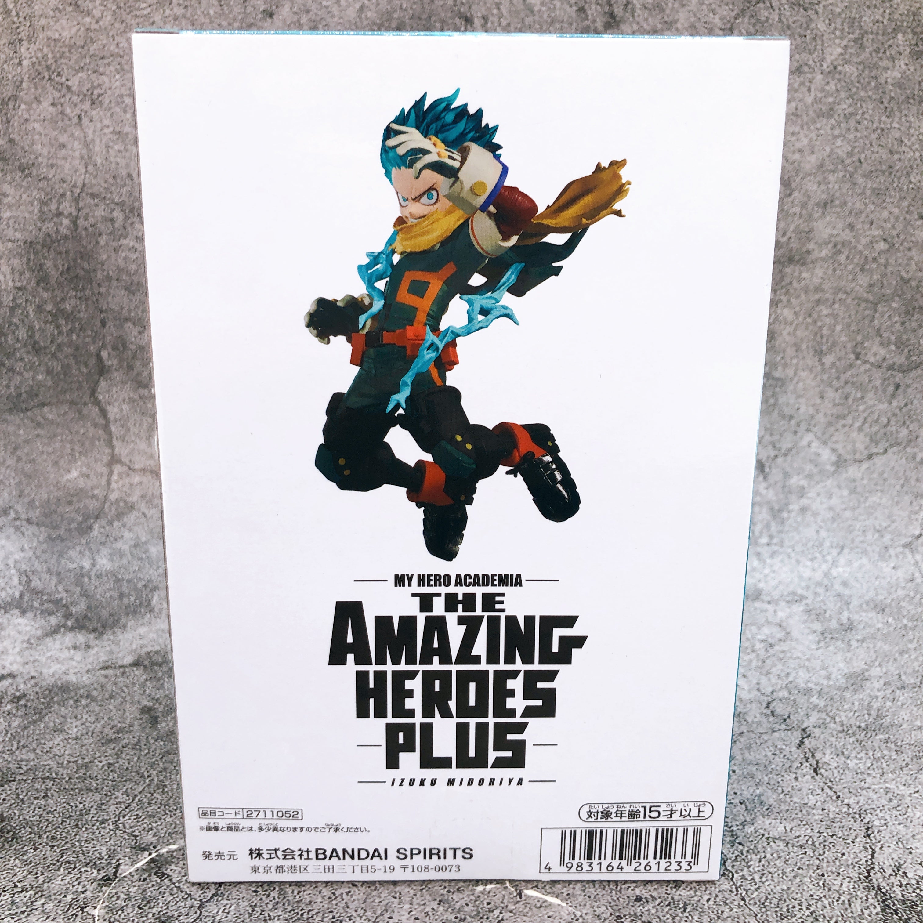My Hero Academia Izuku Midoriya Figure THE AMAZING HEROES PLUS BANPRESTO