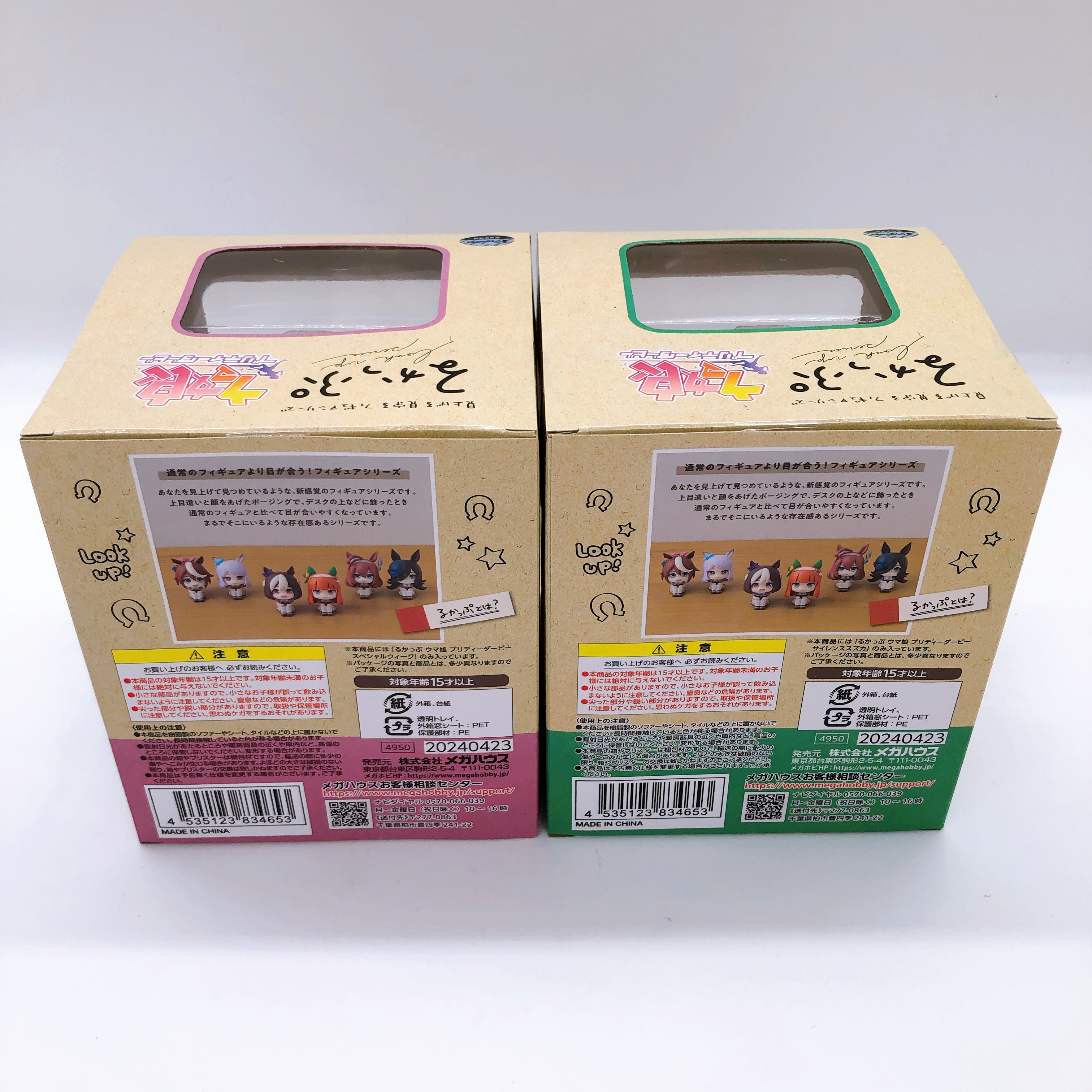 Megahouse Rukappu Special Week & Silence Suzuka SET Uma Musume Pretty Derby NEW