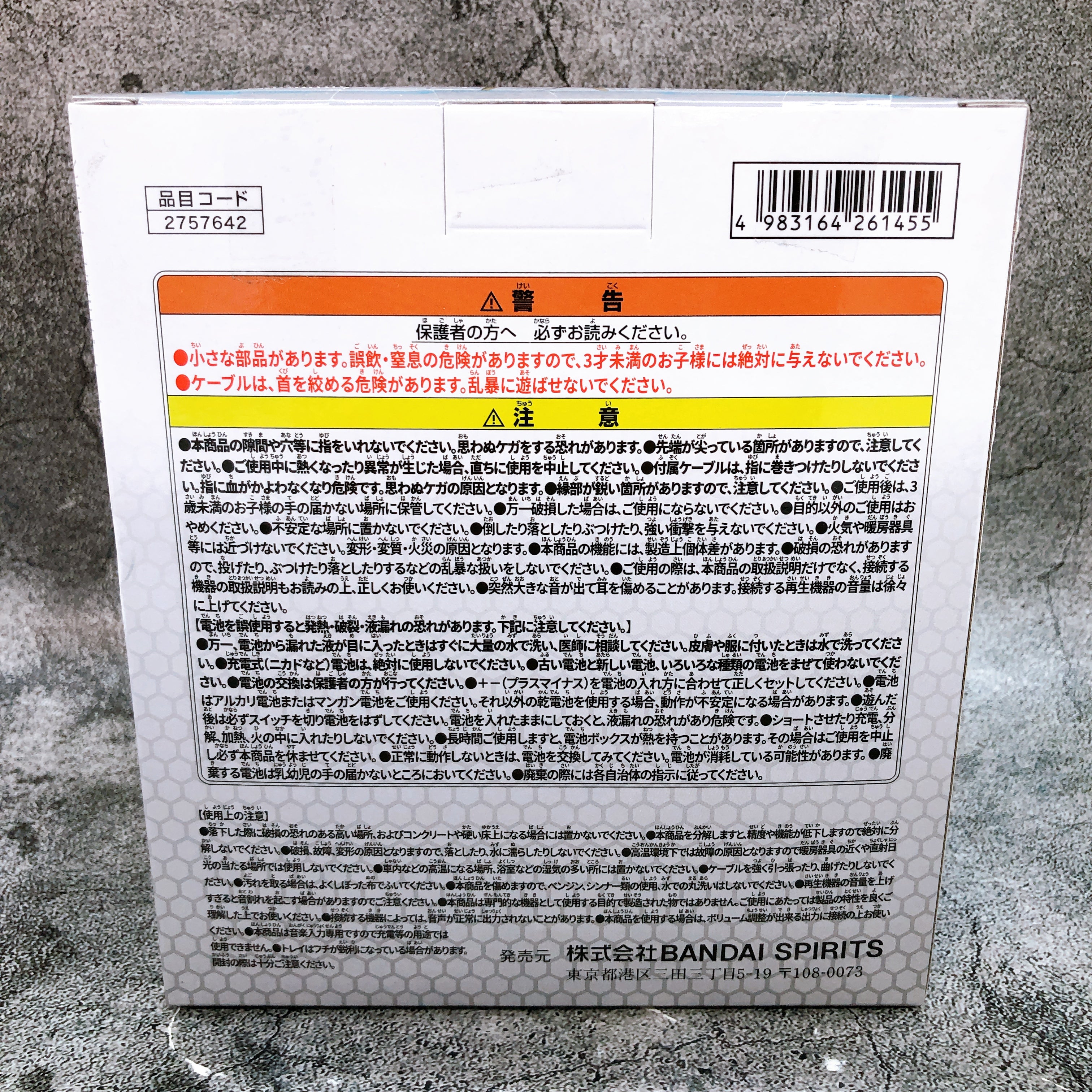 Mighty Strike Freedom Gundam Head Type Speaker SEED Figure Toy Banpresto NEW