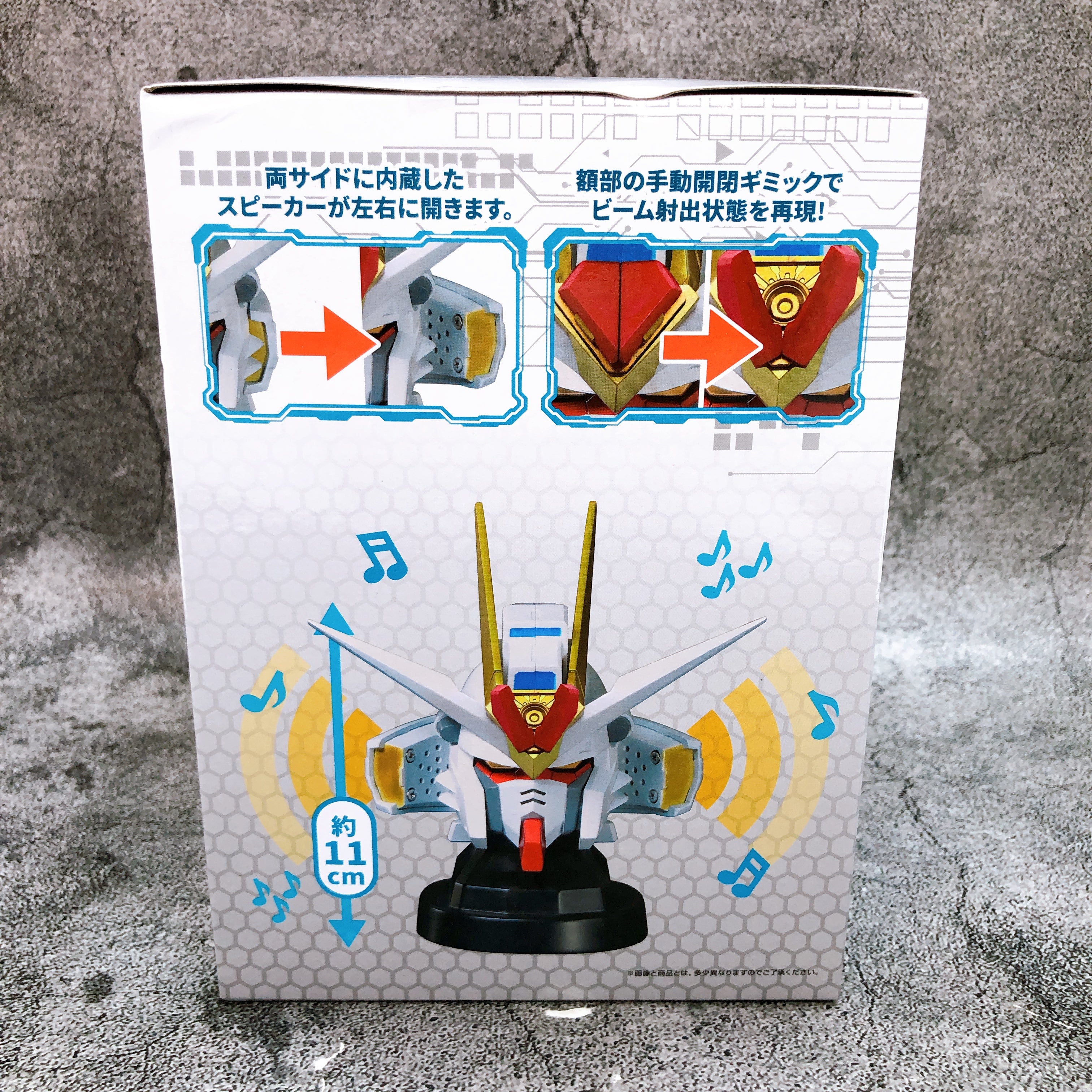 Mighty Strike Freedom Gundam Head Type Speaker SEED Figure Toy Banpresto NEW
