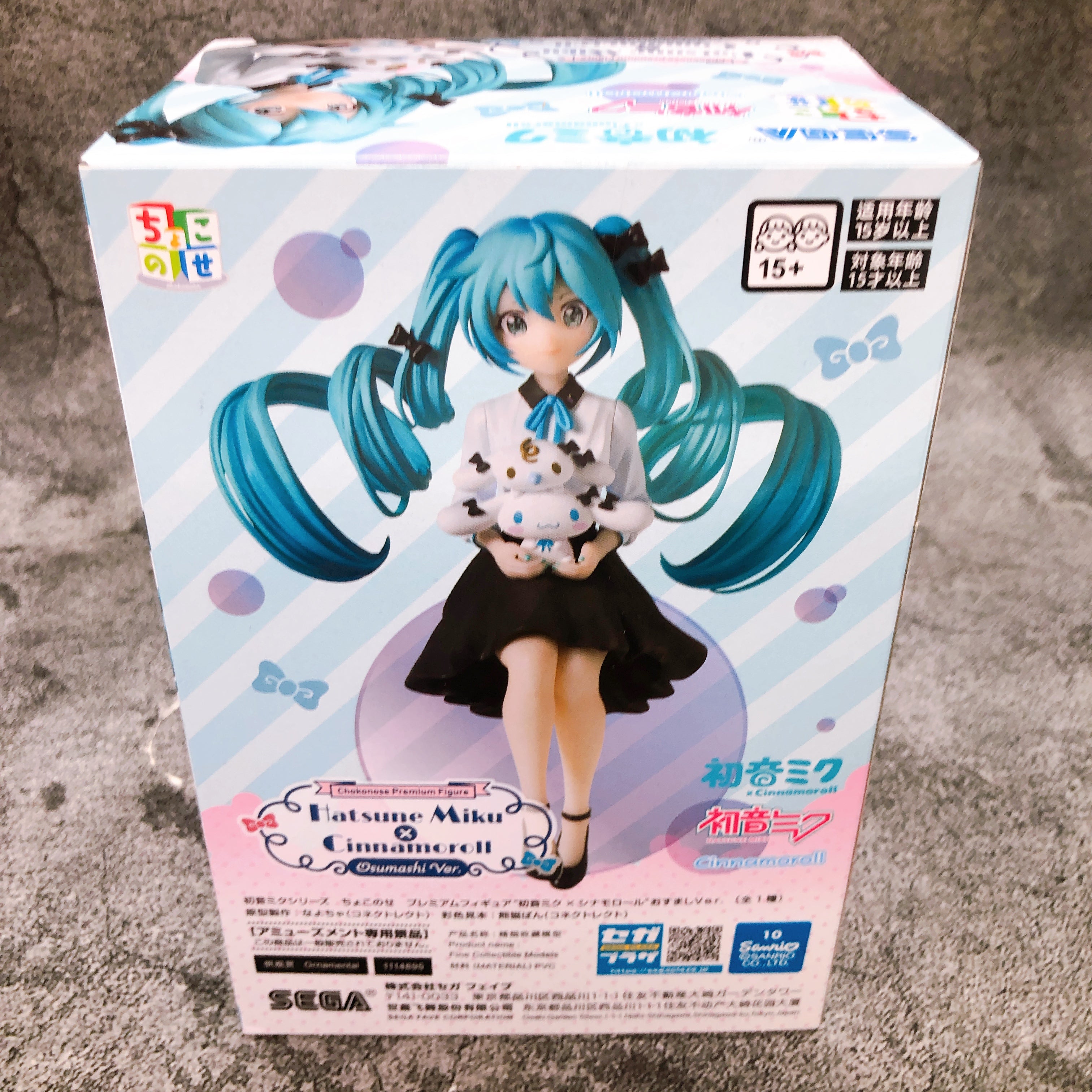 Hatsune Miku x Cinnamoroll Prim ver. Chokonose Premium Figure SEGA Japan Sealed