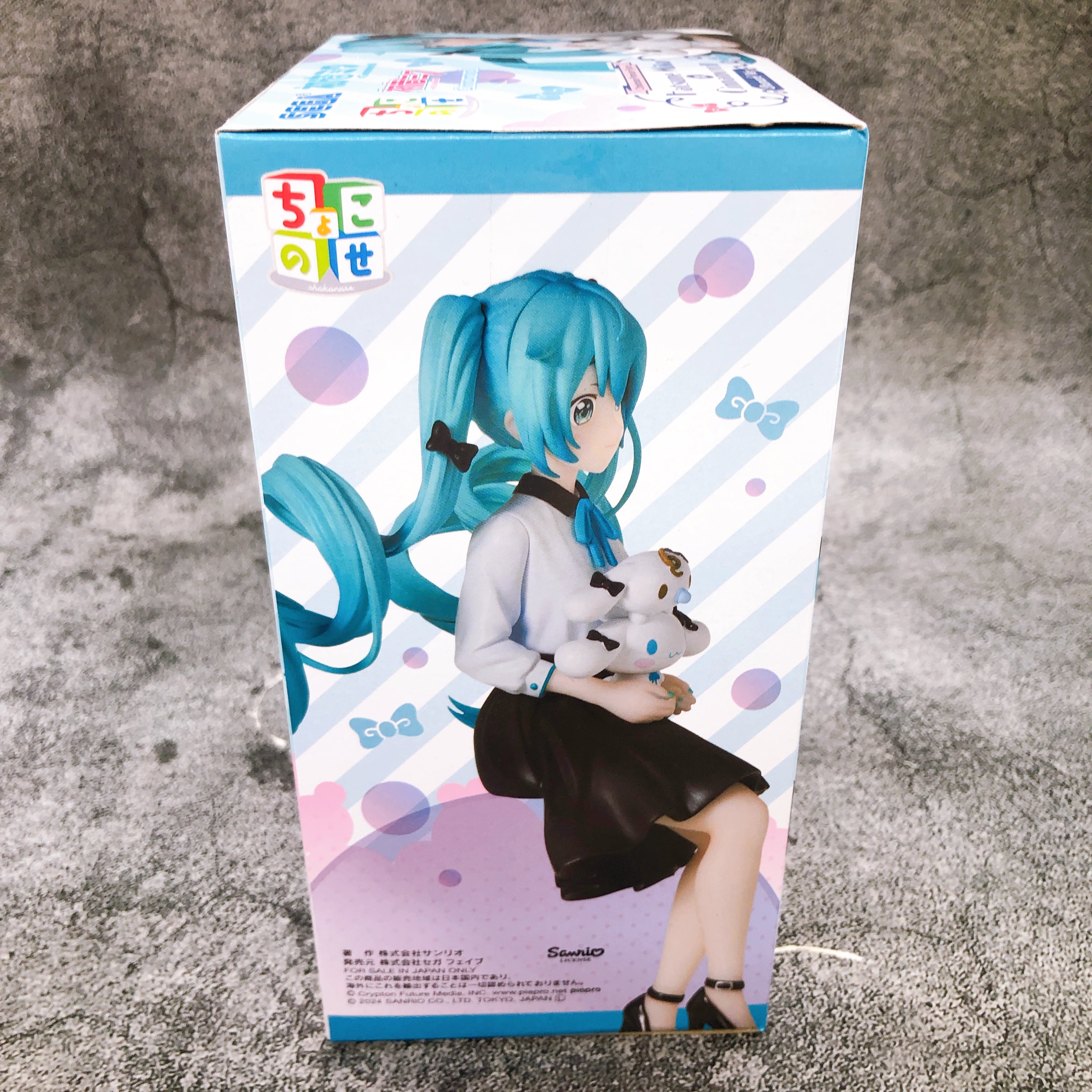 Hatsune Miku x Cinnamoroll Prim ver. Chokonose Premium Figure SEGA Japan Sealed