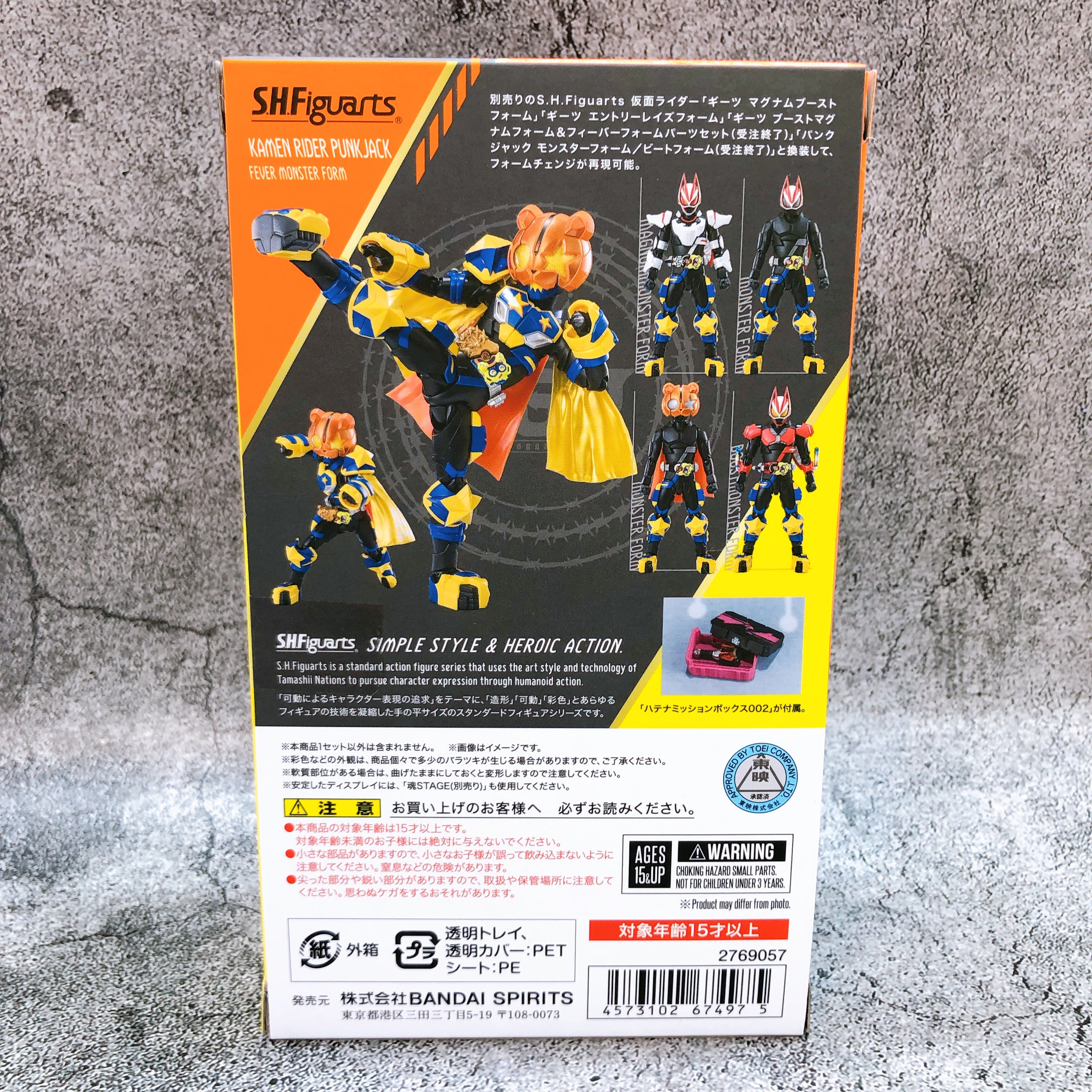 S.H.Figuarts Kamen Rider Punk Jack Fever Monster Form Action Figure Bandai NEW