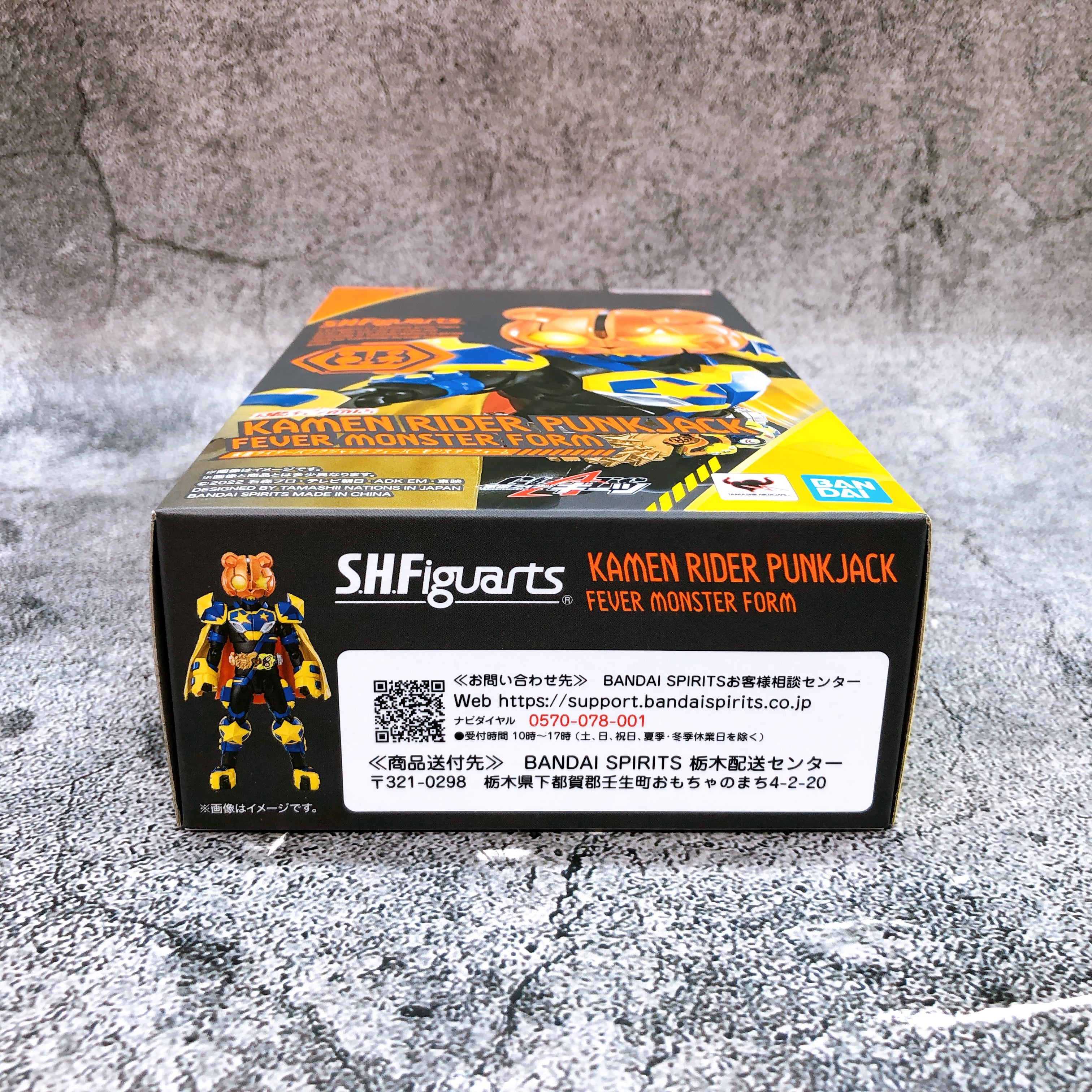 S.H.Figuarts Kamen Rider Punk Jack Fever Monster Form Action Figure Bandai NEW