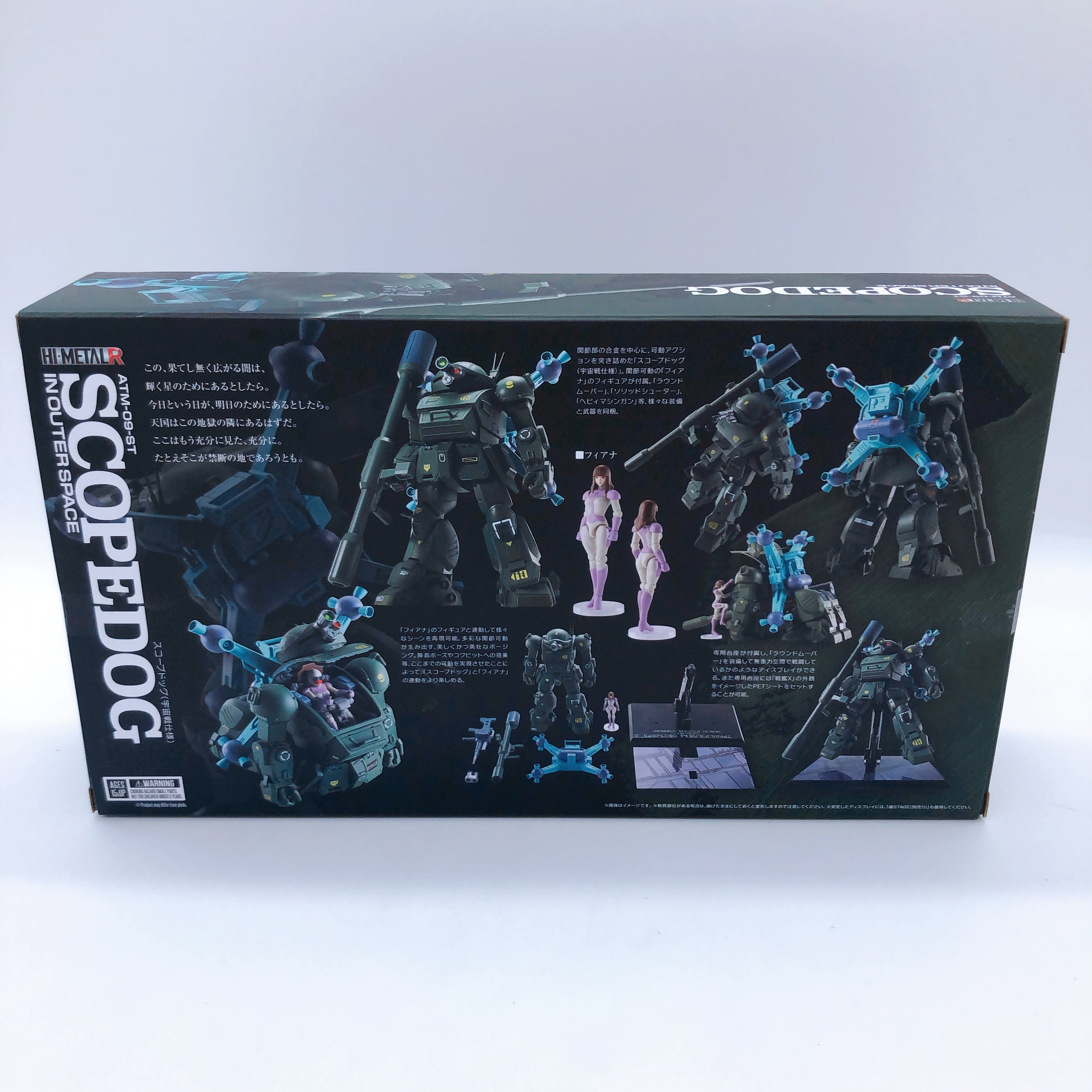 Hi-Metal R Scopedog In Outer Space Armored Trooper Votoms Action Figure NEW