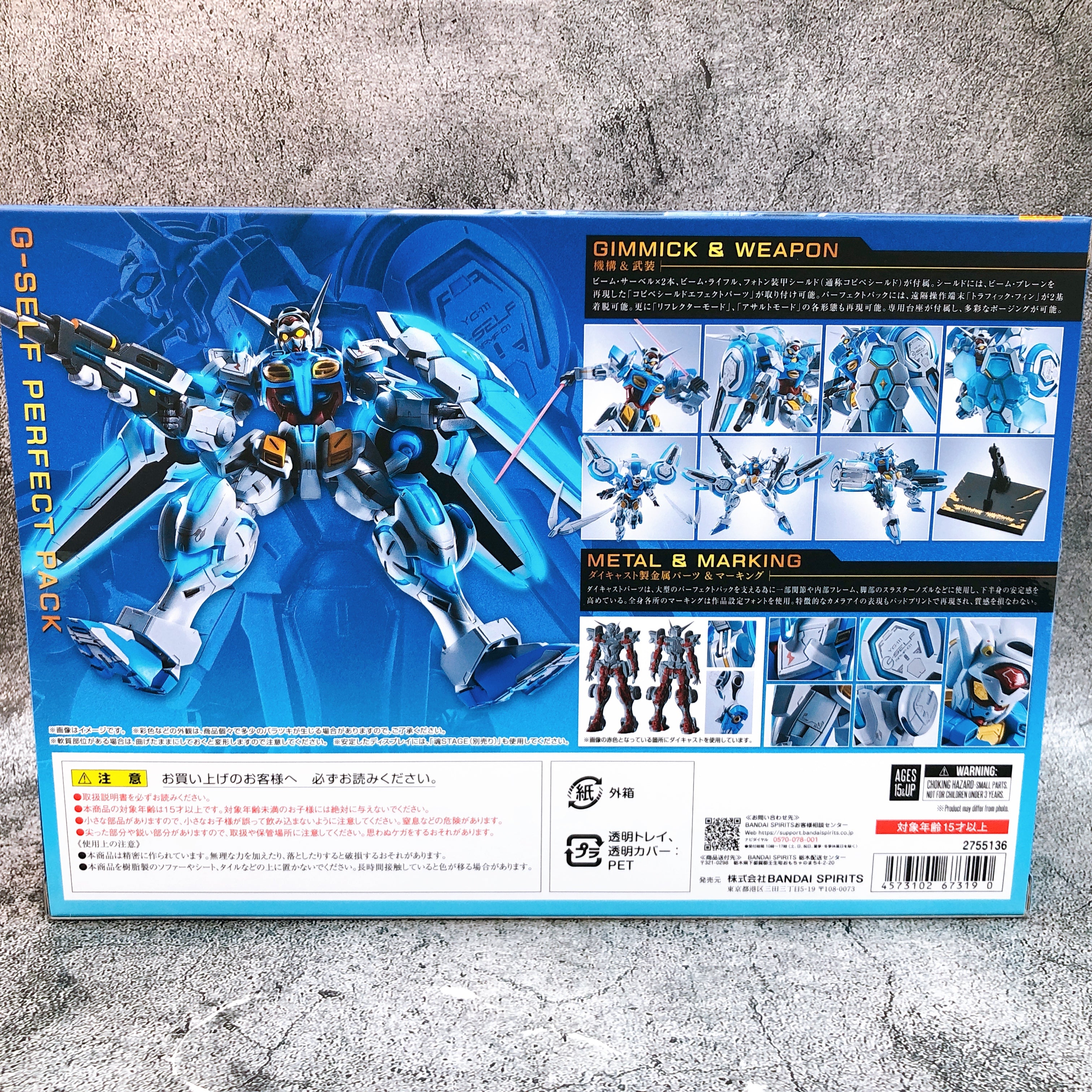 Metal Robot Spirits SIDE MS G-SELF Perfect Pack Action Figure Bandai Japan NEW