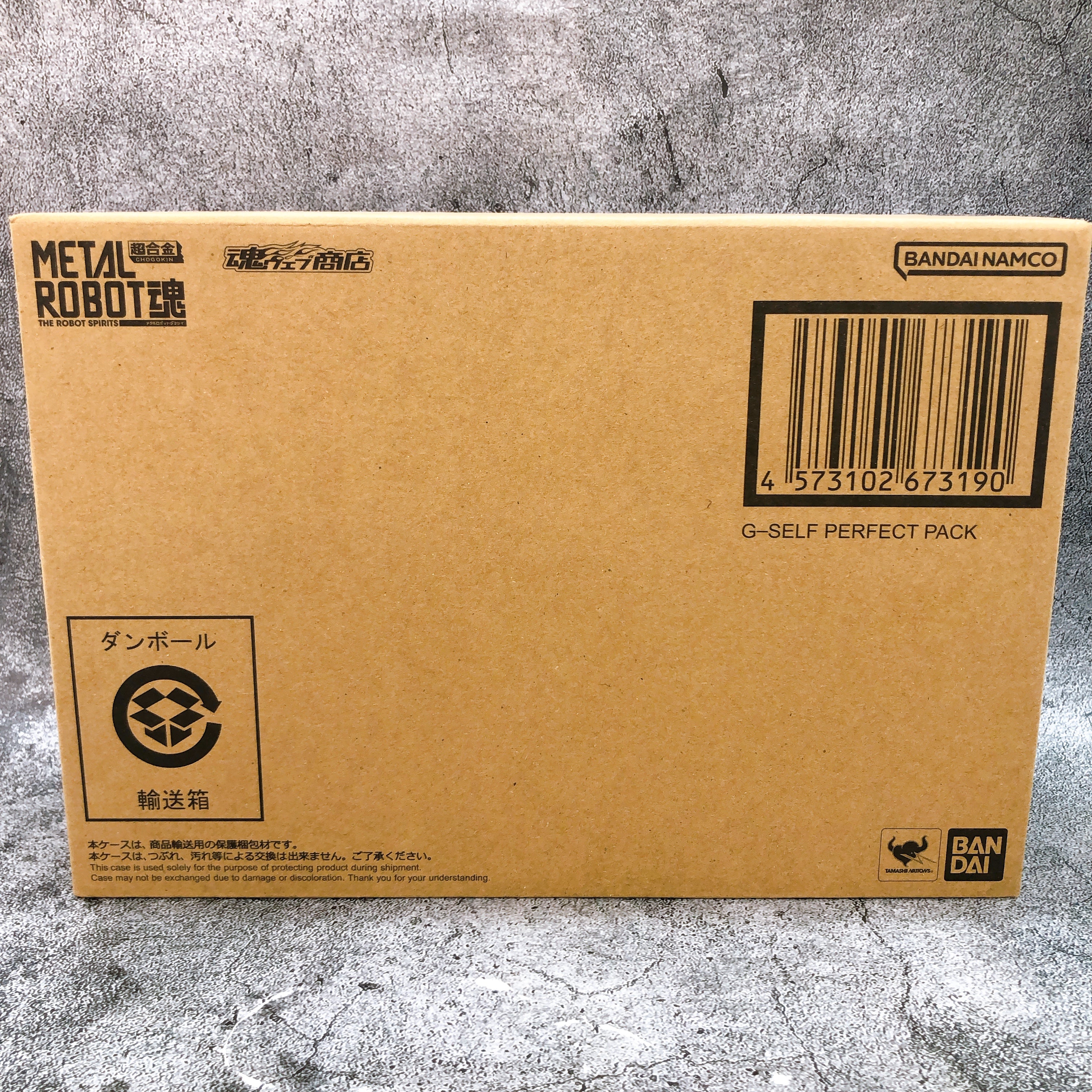 Metal Robot Spirits SIDE MS G-SELF Perfect Pack Action Figure Bandai Japan NEW