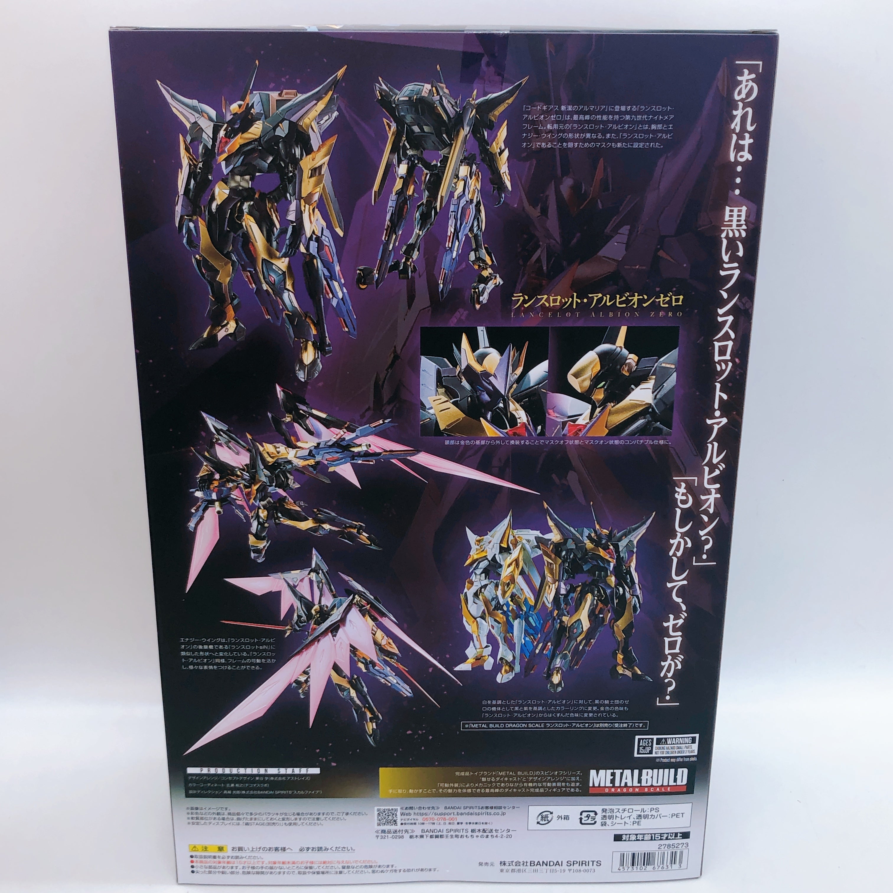 METAL BUILD Dragon Scale Lancelot Albion Zero Action Figure Bandai Japan Sealed