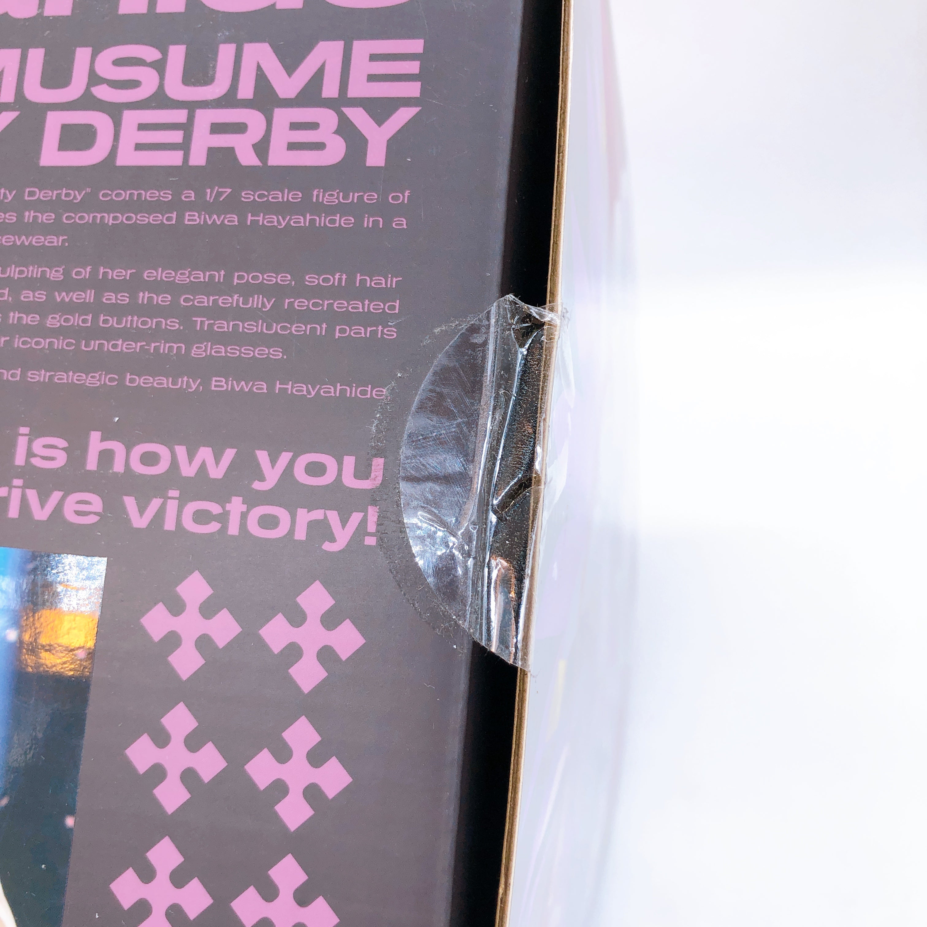 Uma Musume Pretty Derby Biwa Hayahide 1/7 Scale Figure Max Factory Sealed NEW