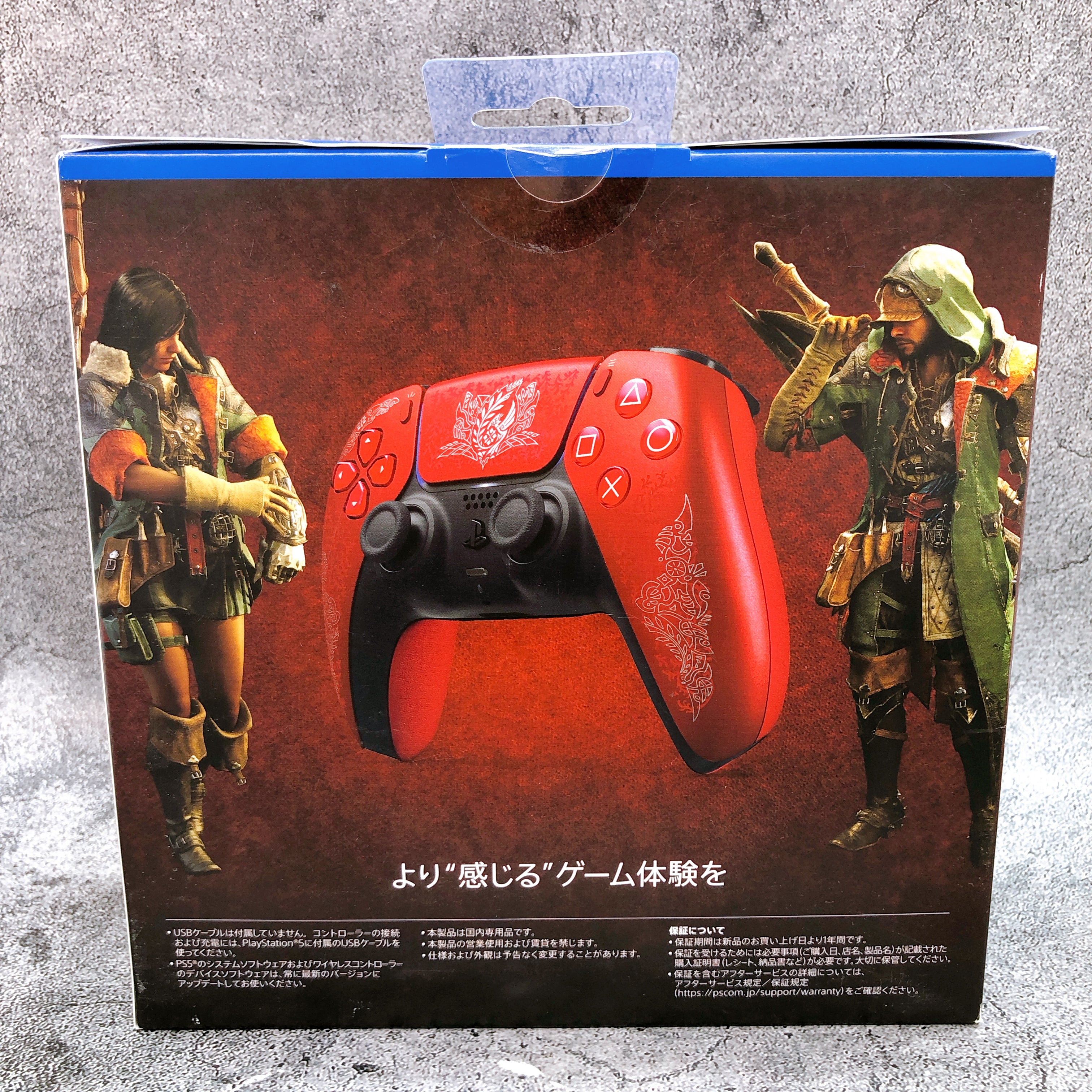 Sony PS5 DualSense Wireless Controller Monster Hunter Wilds Limited Edition NEW