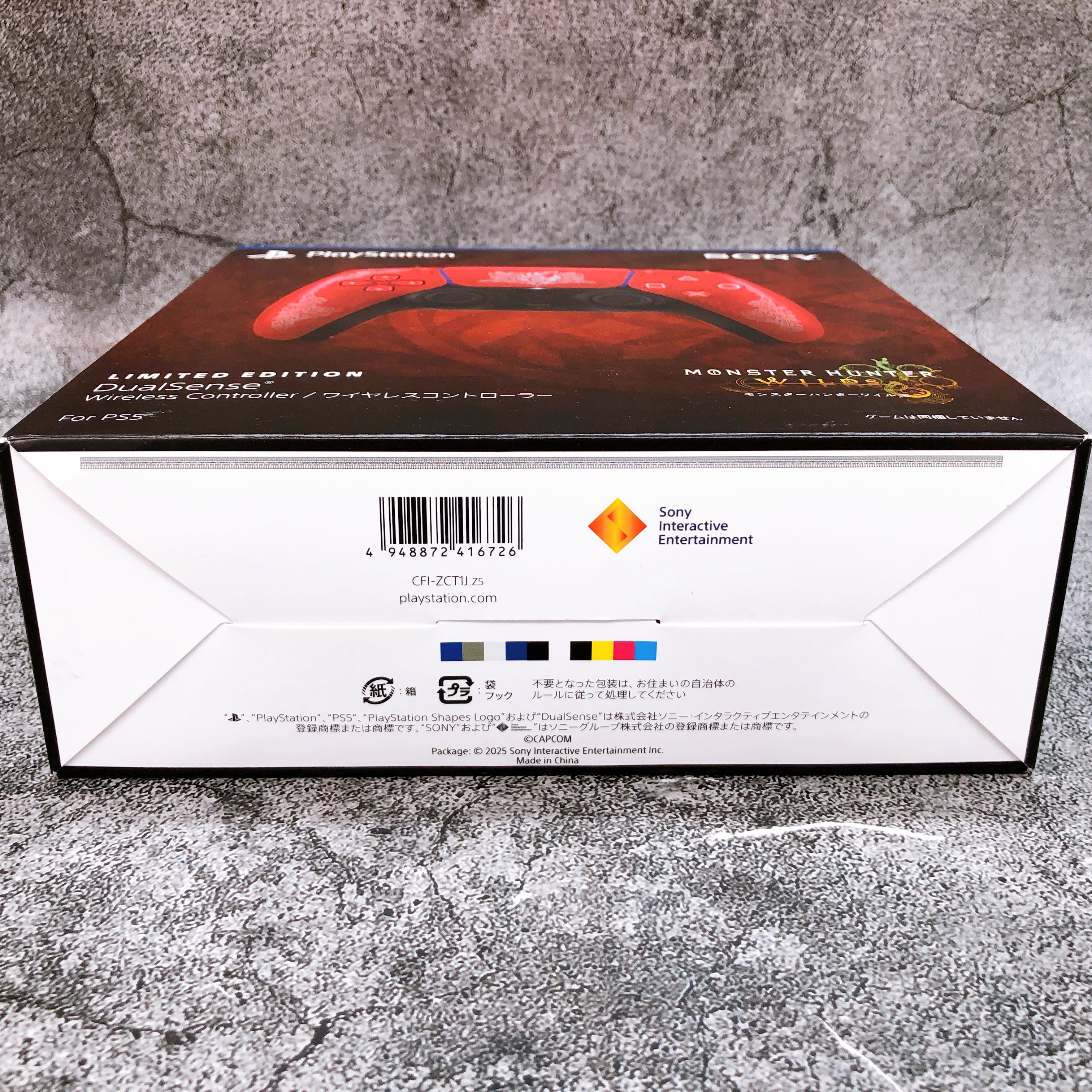 Sony PS5 DualSense Wireless Controller Monster Hunter Wilds Limited Edition NEW