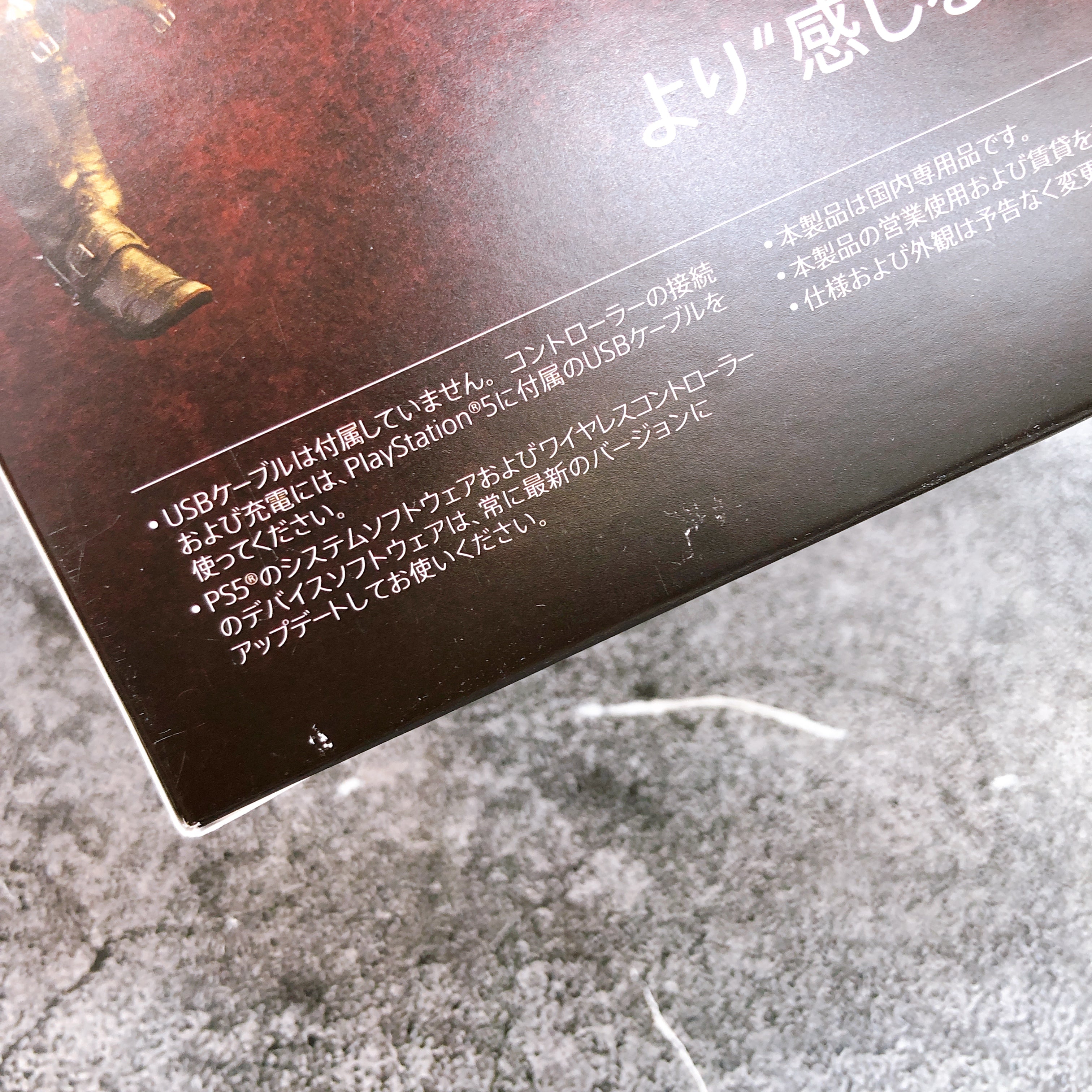 Sony PS5 DualSense Wireless Controller Monster Hunter Wilds Limited Edition NEW