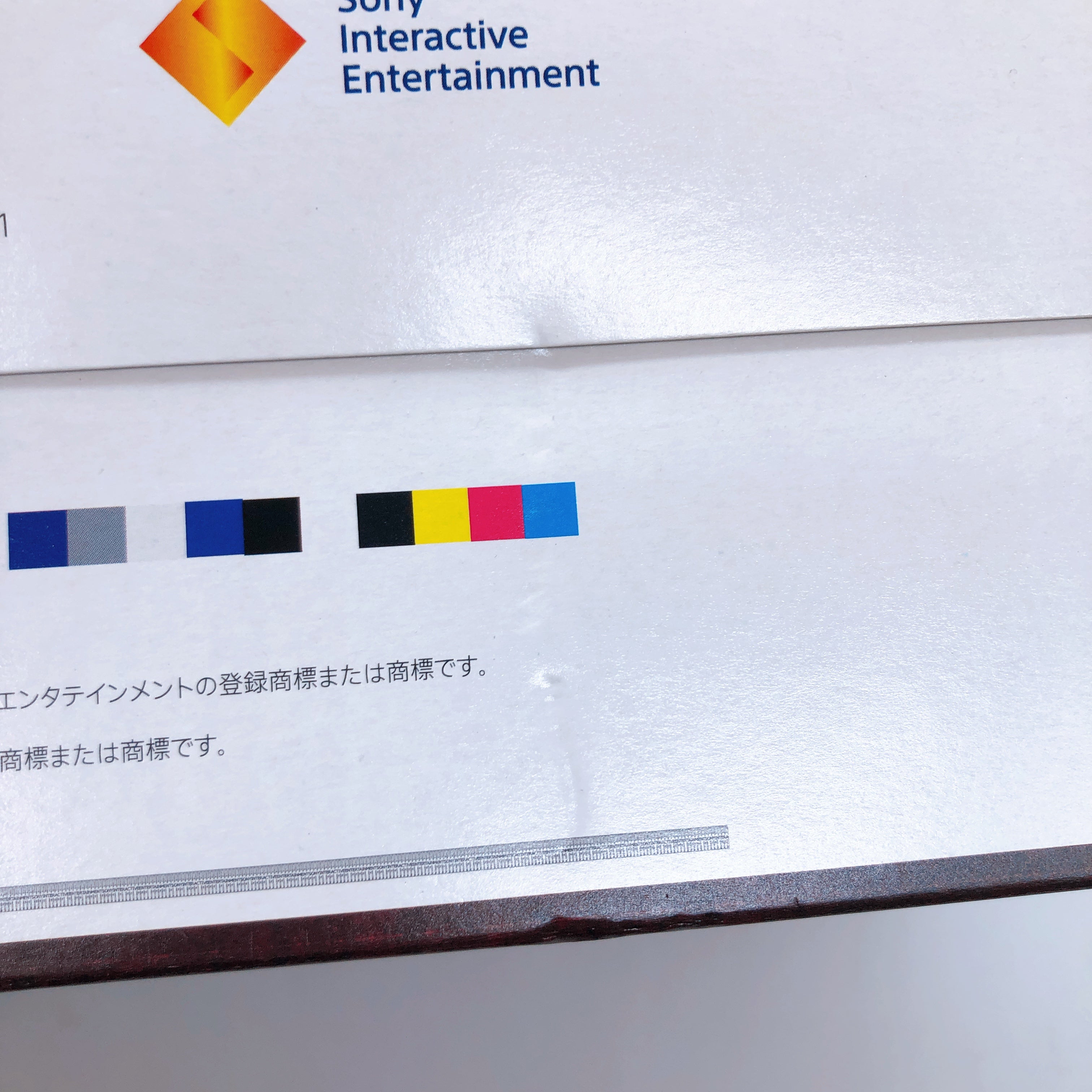 Monster Hunter Wilds Limited Edition PS5 Slim Console Cover CFI-2000 NEW