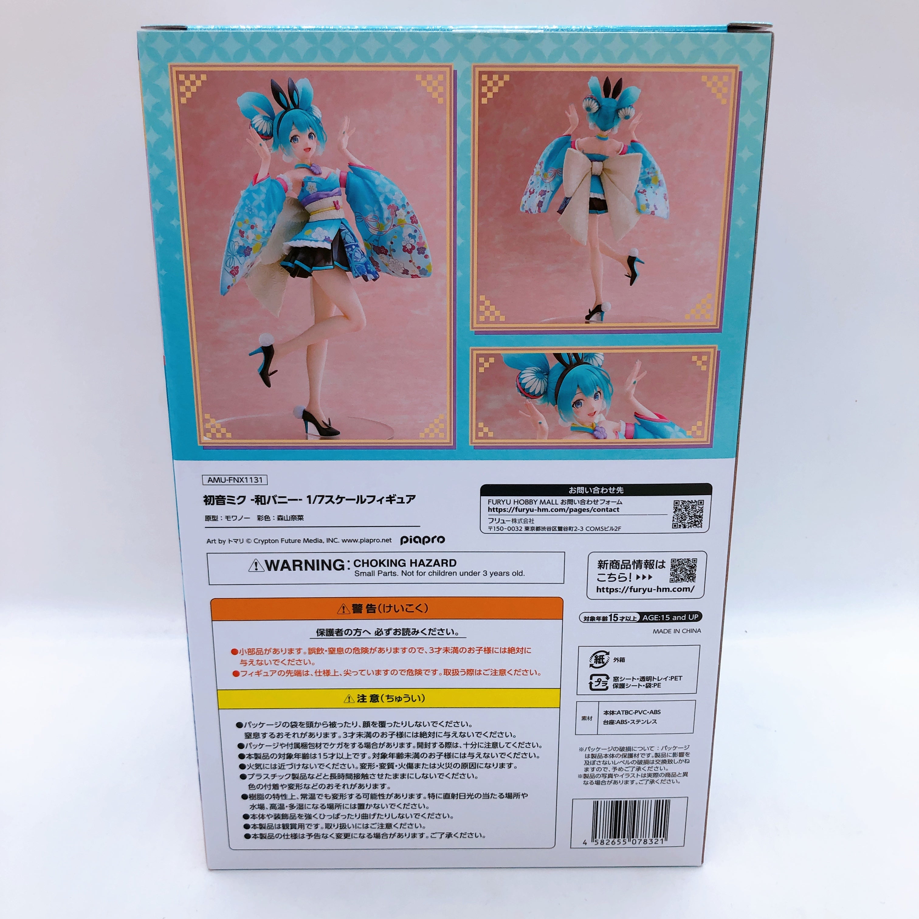 Hatusne Miku Wa Bunny 1/7 Scale Figure FuRyu F:NEX Japan AUTHENTIC Sealed Kimono
