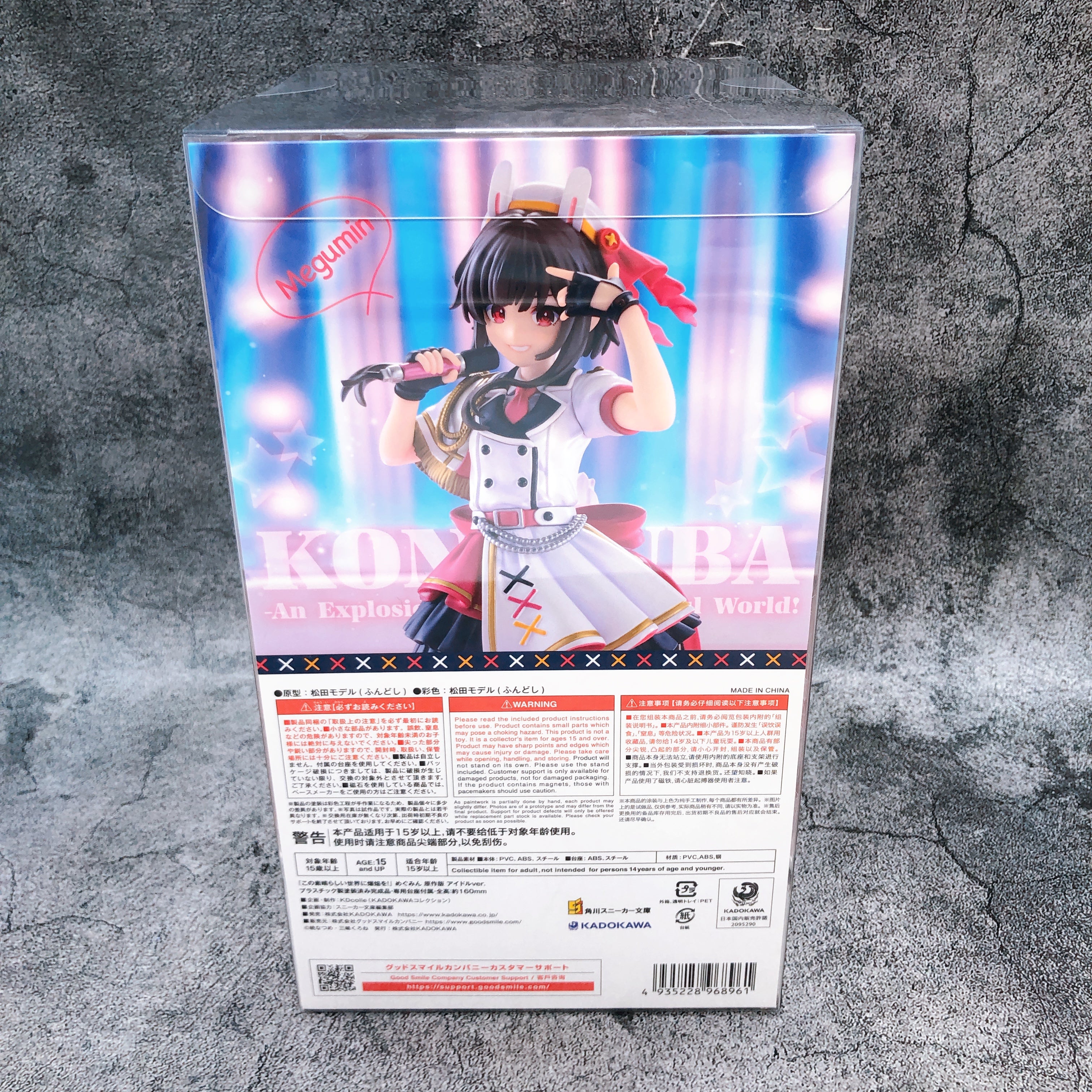 KonoSuba MEGUMIN Light Novel Idol ver. Figure KADOKAWA Japan Sealed NEW