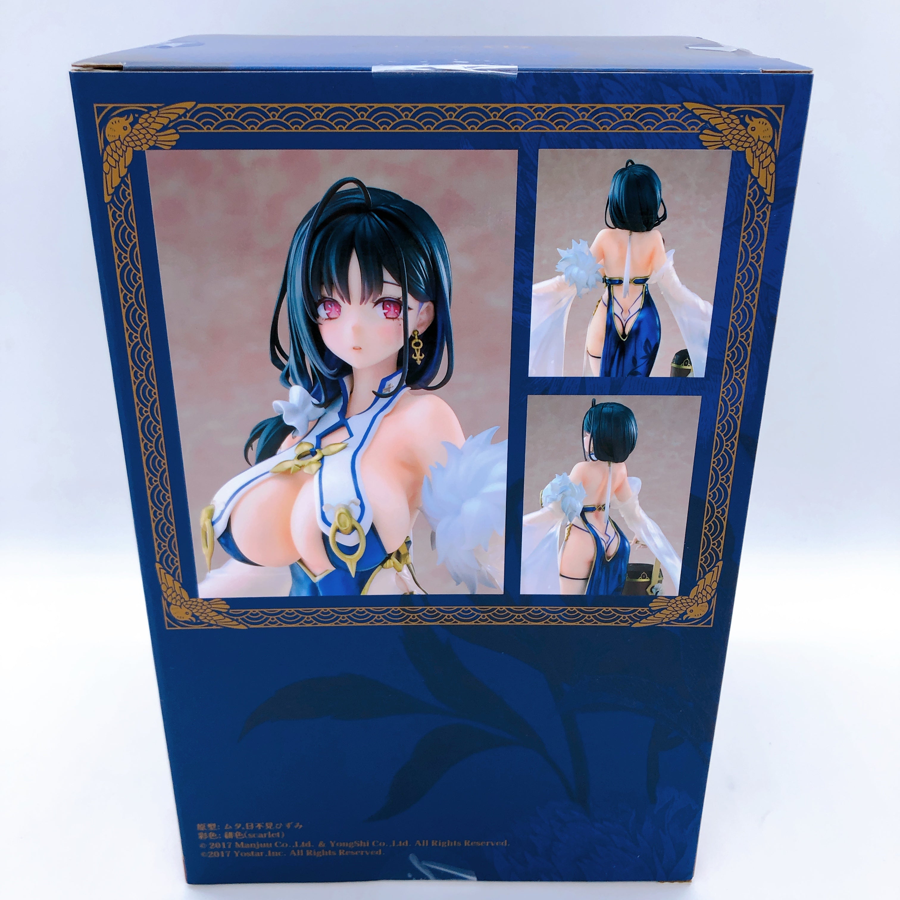 Azur Lane Ting An Simplified Ver. 1/7 Scale Neonmax Creative Tokyo Figure Japan