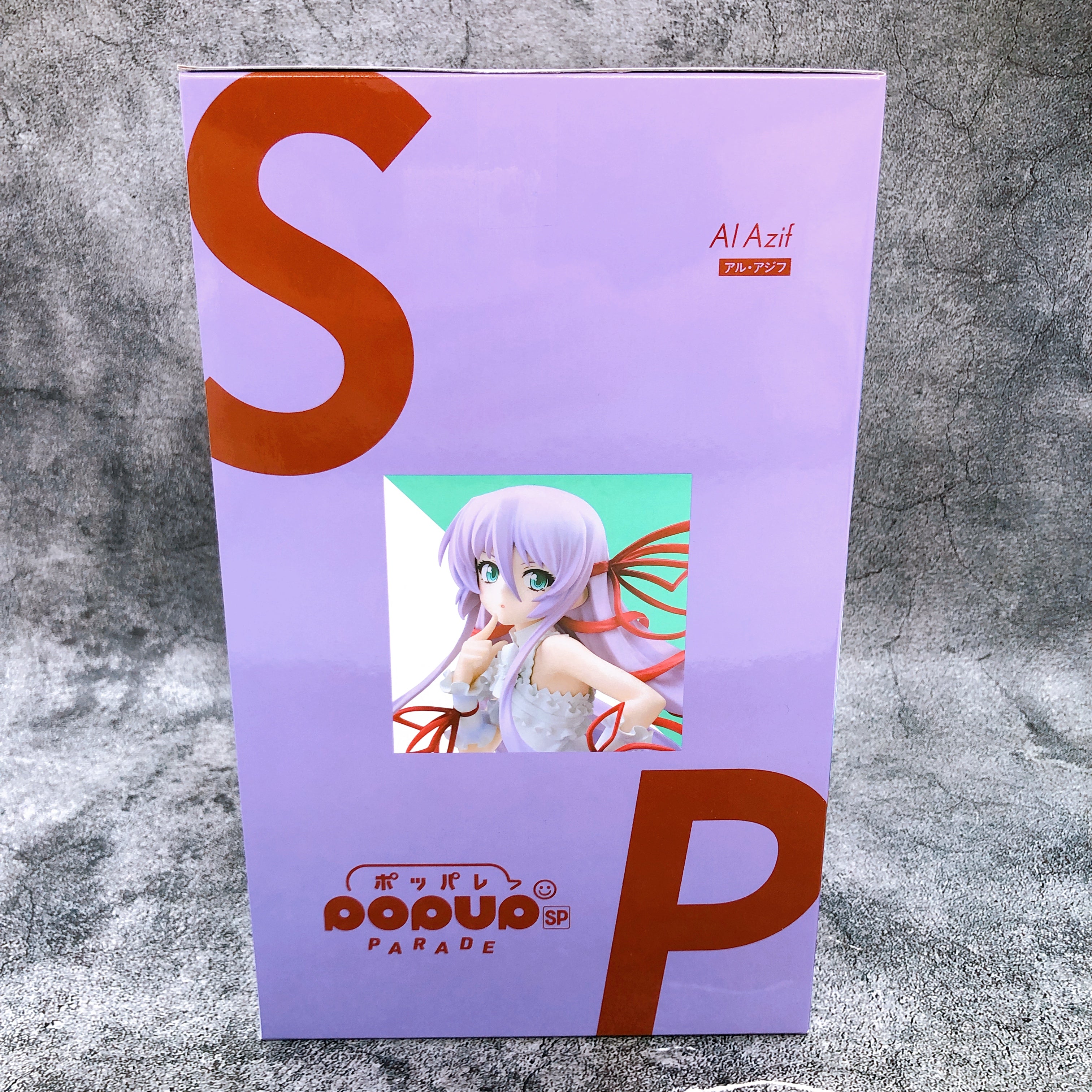 Pop Up Parade SP Demonbane Al Azif Figure Good Smile Company NEW