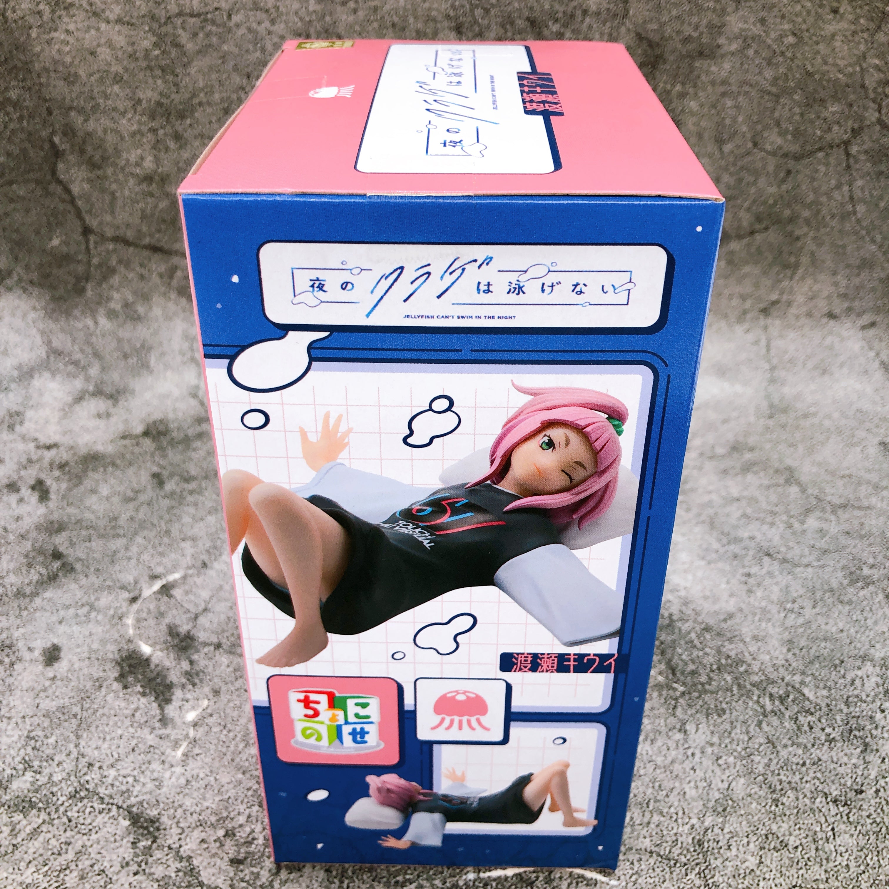 Jellyfish Can't Swim in the Night Kiui Watase Chokonose Premium Figure SEGA NEW