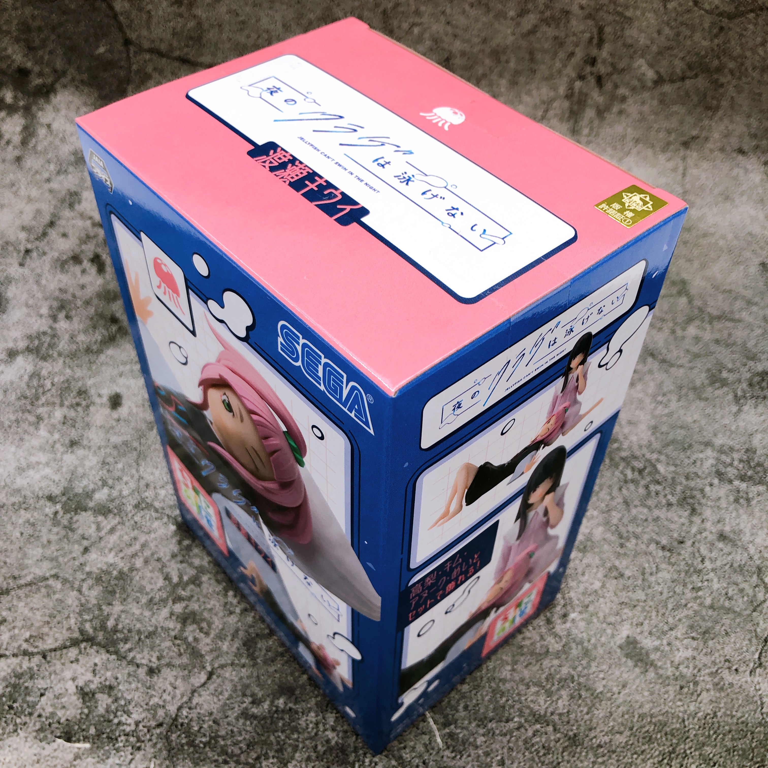 Jellyfish Can't Swim in the Night Kiui Watase Chokonose Premium Figure SEGA NEW