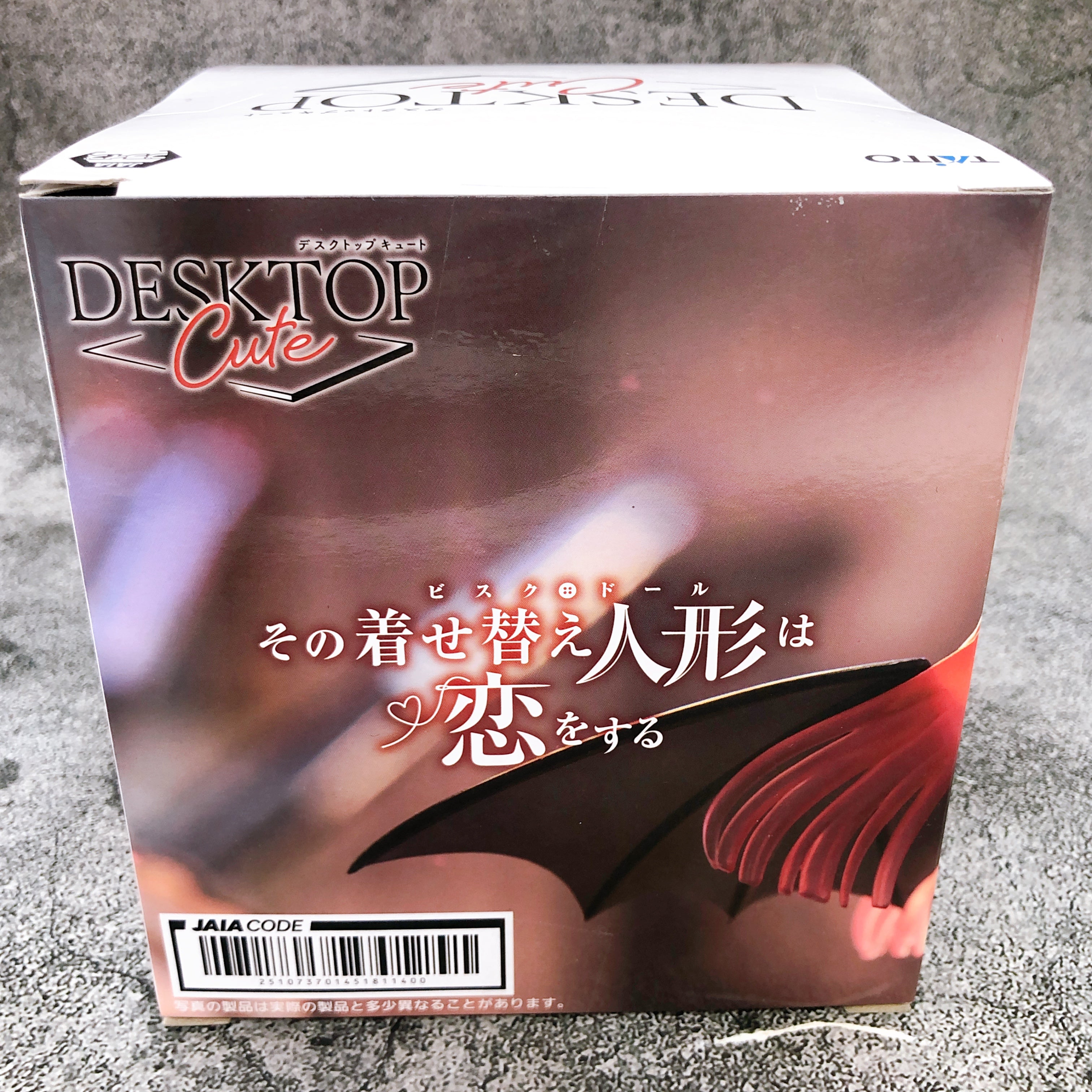 My Dress-Up Darling Marin Kitagawa Liz ver. Desktop Cute Figure Taito Japan NEW