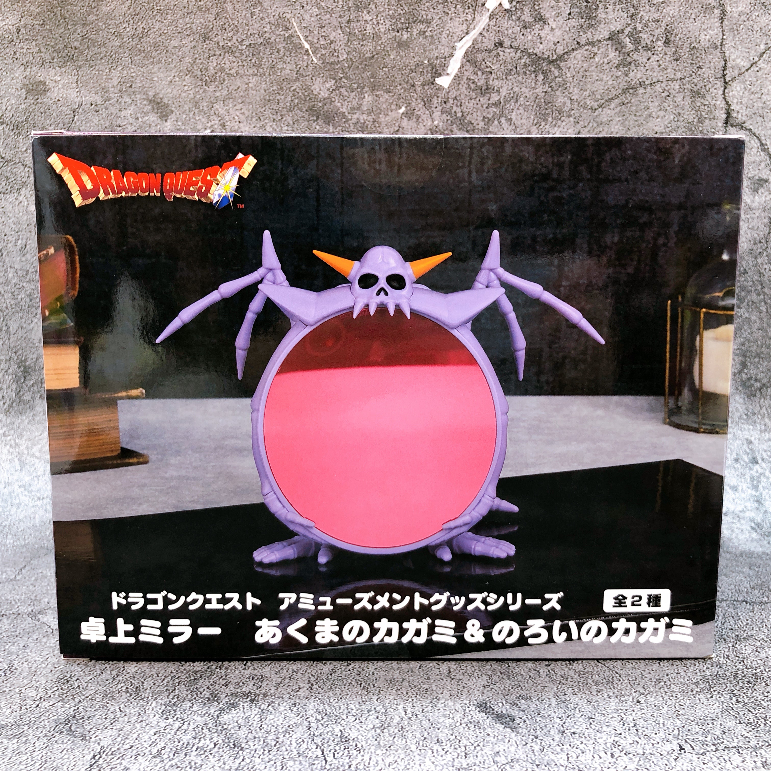 Dragon Quest AM Cursed Mirror Table Mirror Figure Japan Sealed NEW AUTHENTIC