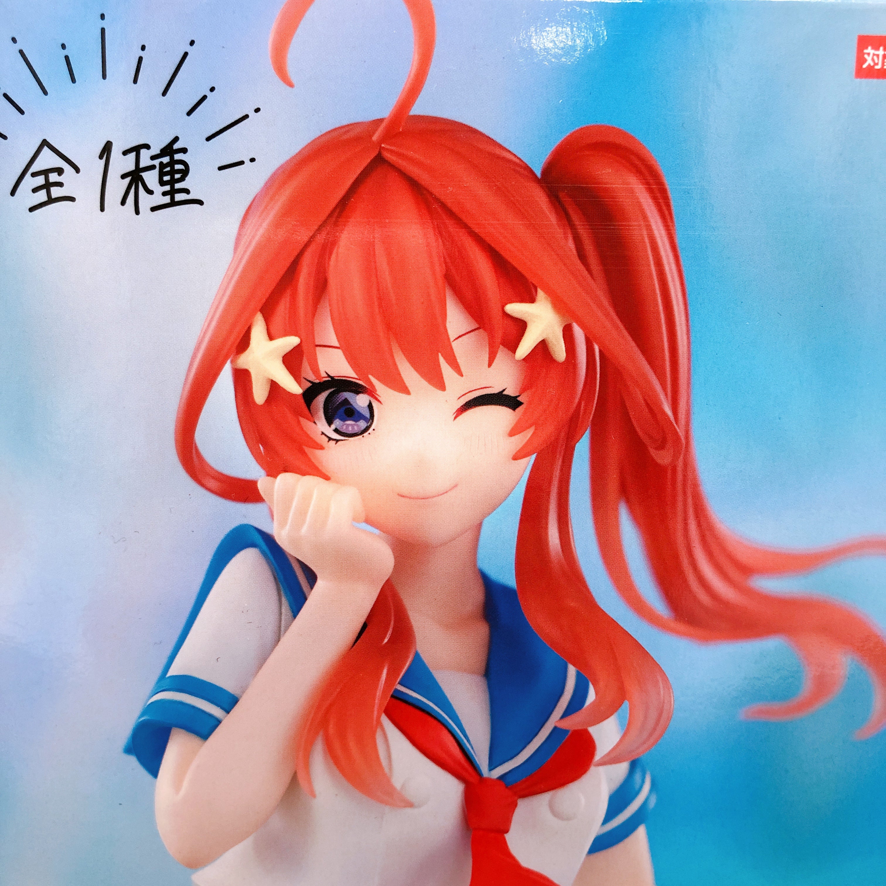 The Quintessential Quintuplets Itsuki Nakano Marine Look Trio-Try-iT Figure NEW