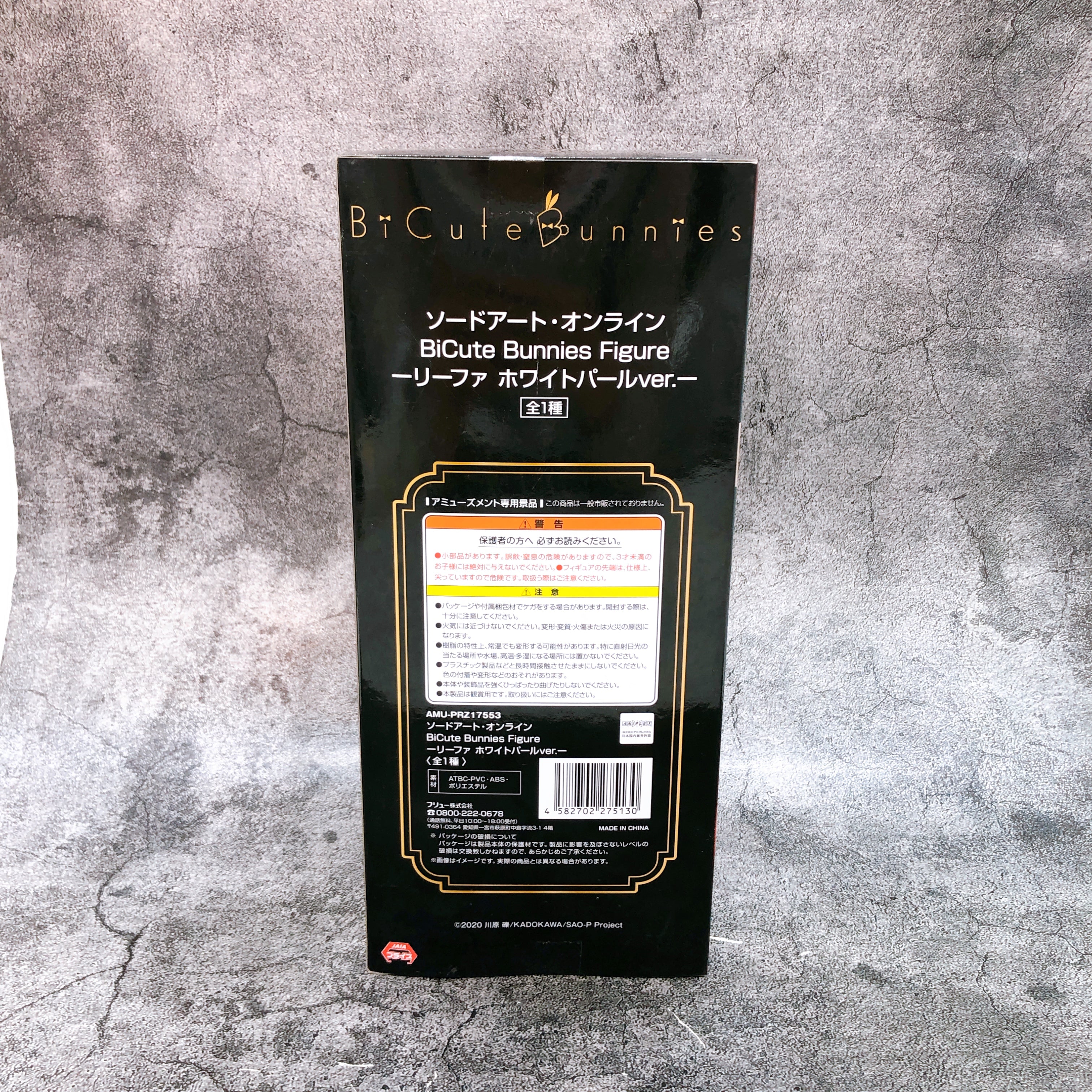 Sword Art Online Leafa White Pearl Ver. BiCute Bunnies Figure FuRyu Japan Sealed