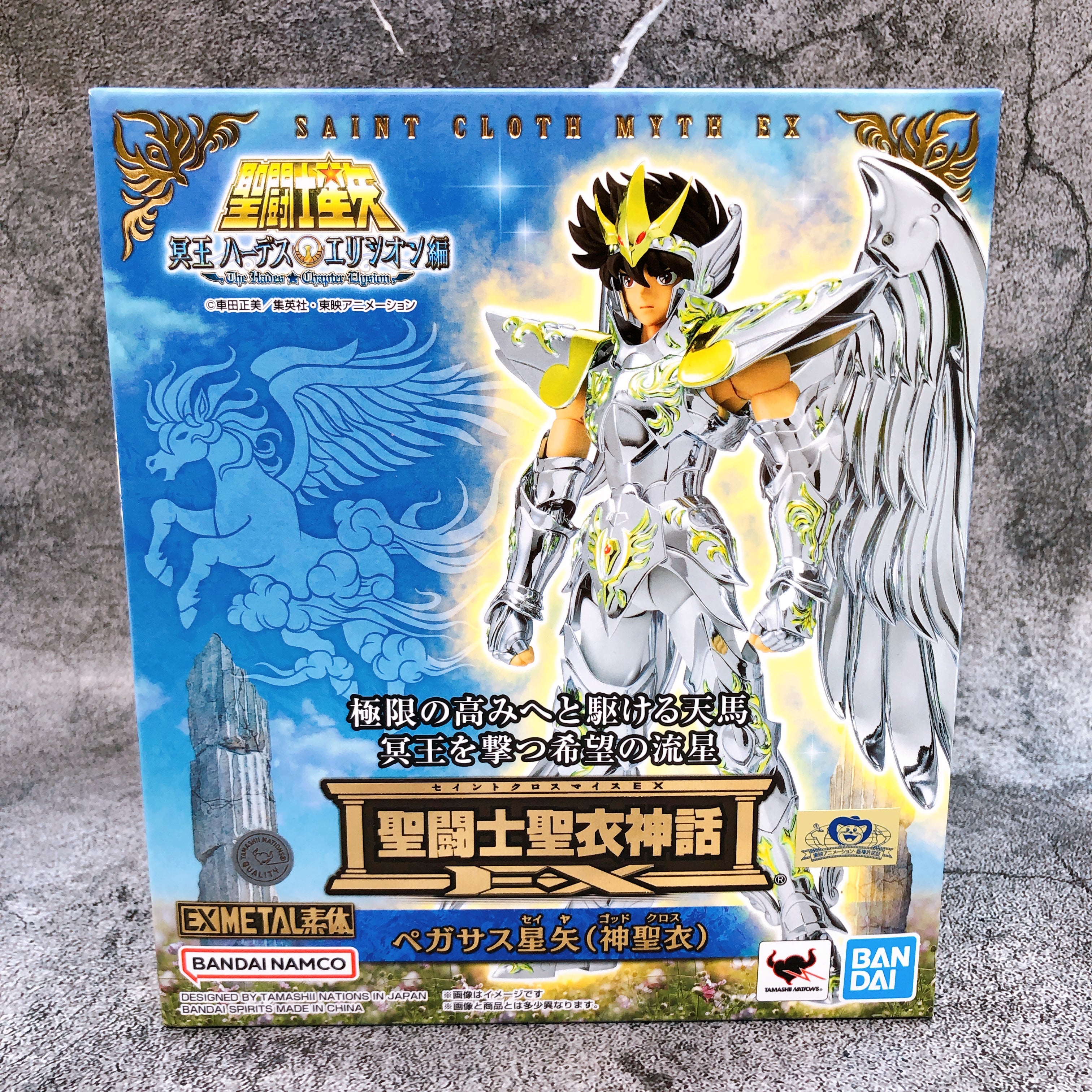 Saint Seiya Pegasus Seiya God Cloth Saint Cloth Myth EX BANDAI Japan AUTHENTIC