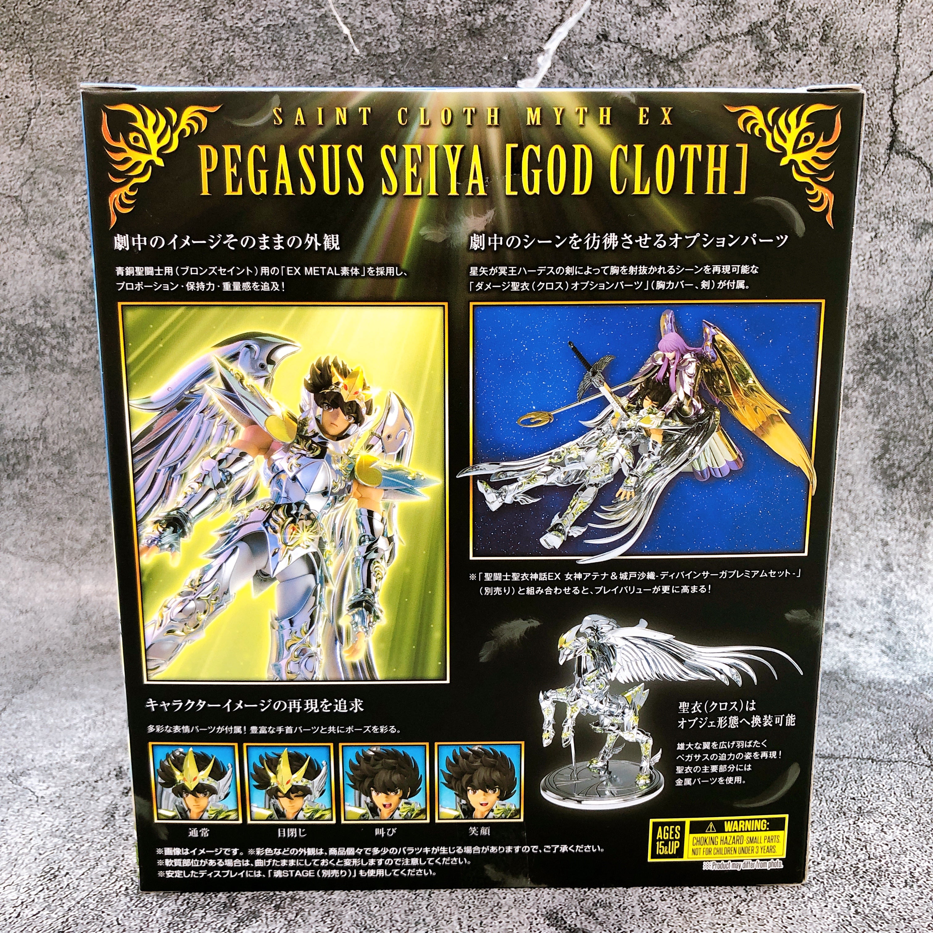 Saint Seiya Pegasus Seiya God Cloth Saint Cloth Myth EX BANDAI Japan AUTHENTIC