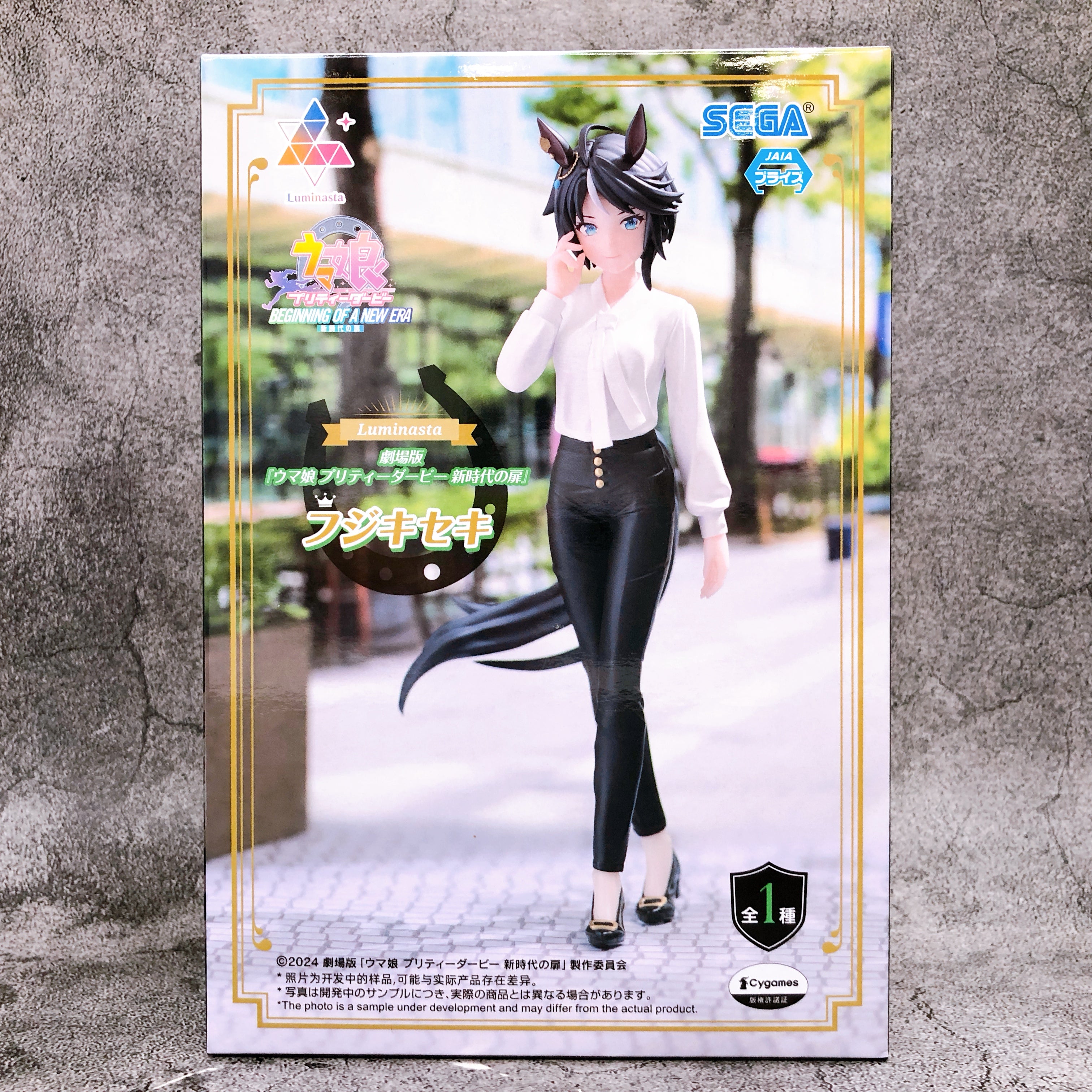 Uma Musume Pretty Derby Door to a New Era Fuji Kiseki Luminasta SEGA