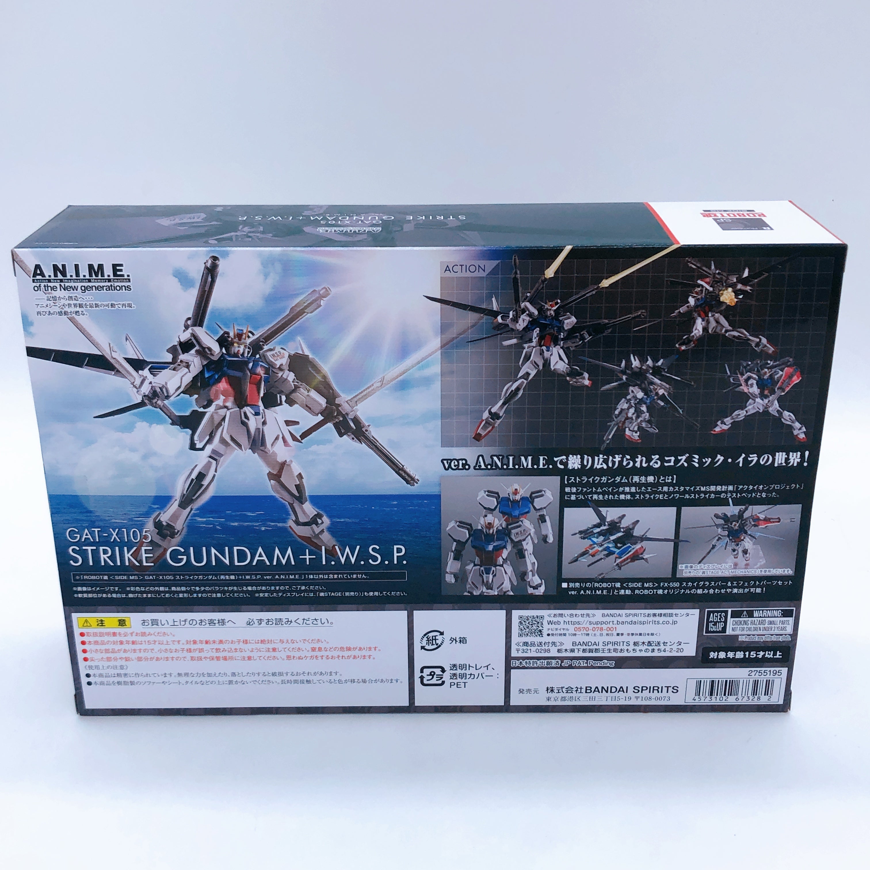 Robot Spirits SIDE MS GAT-X105 Strike Gundam + I.W.S.P. ver. A.N.I.M.E. Figure