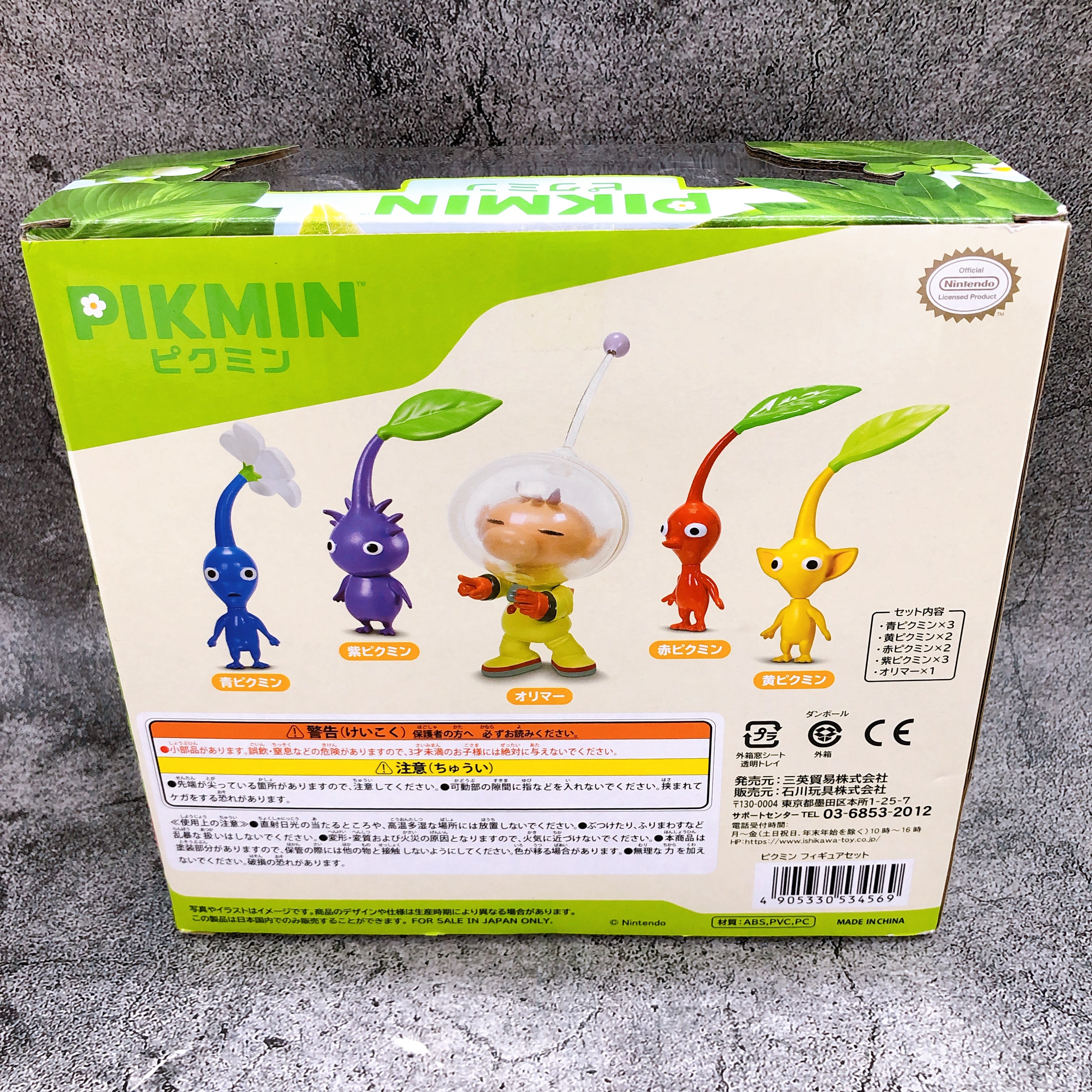 SANEI Pikmin Figure Set Captain Olimar & Pikmins Ishikawa Toy Nintendo Game NEW