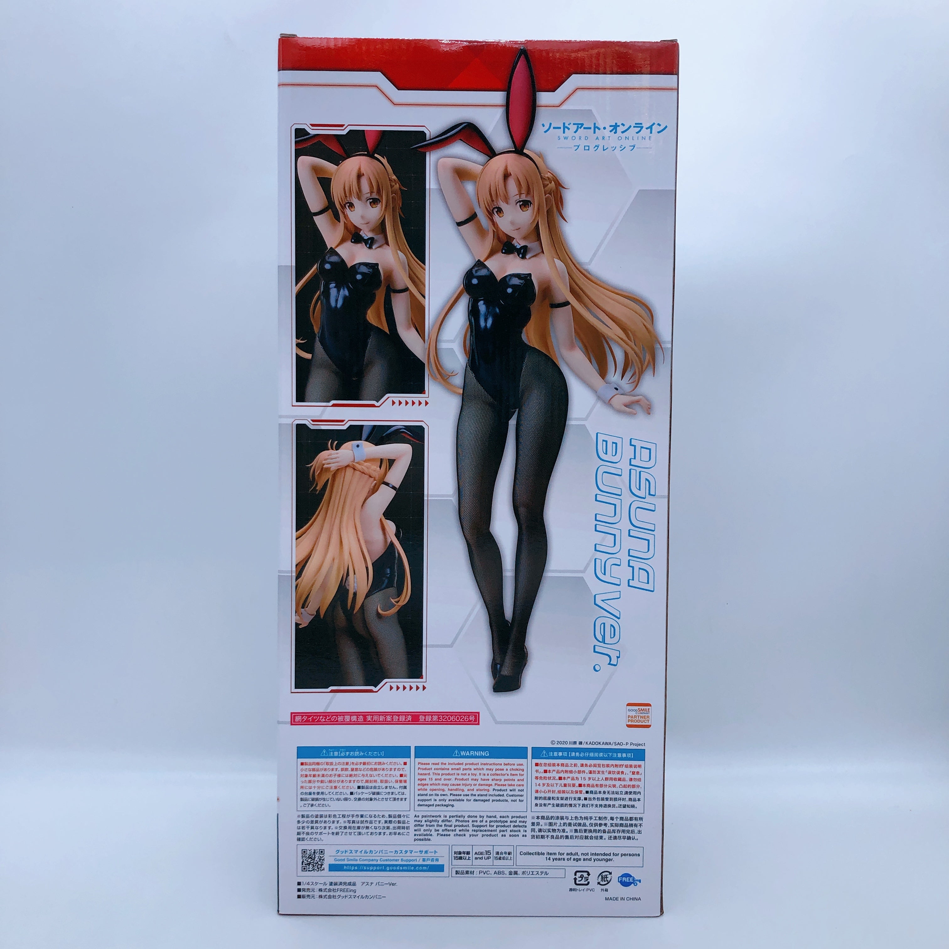 Sword Art Online Asuna Bunny ver. 1/4 Scale Figure FREEing Japan Sealed FASTSHIP