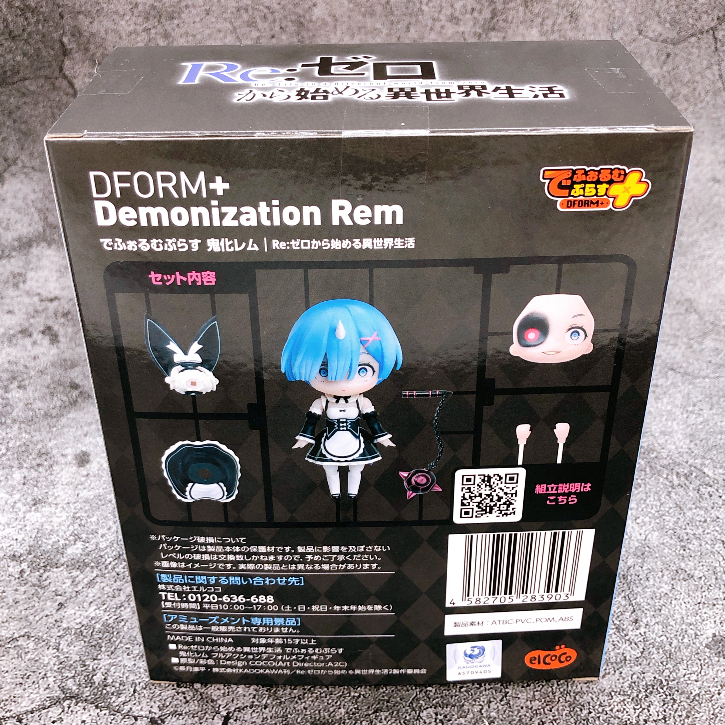 Re:Zero Demonization Rem DFORM+ Full Action Figure elcoco Japan Sealed
