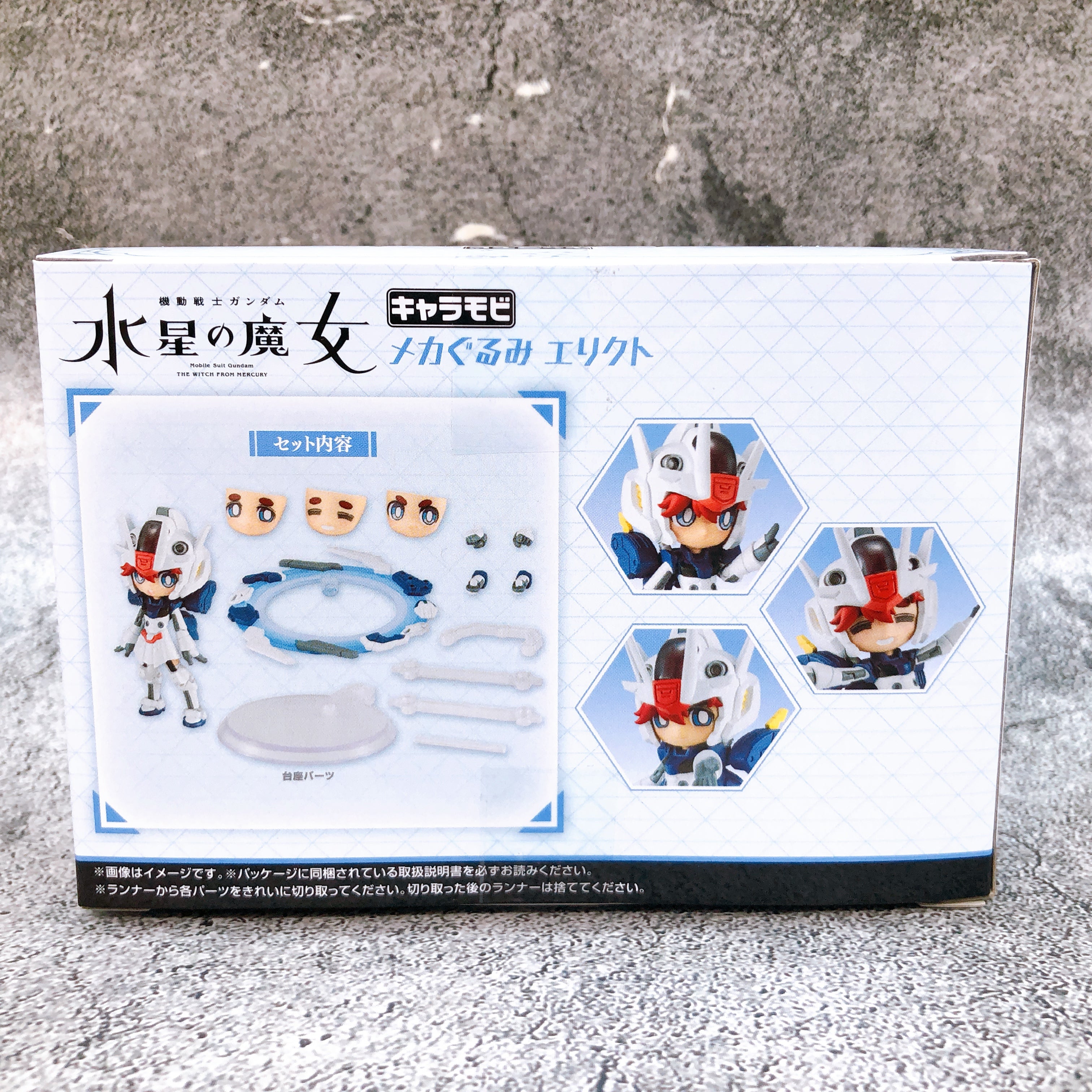 Gundam The Witch from Mercury Ericht Charamobi Mechagurumi Bandai Japan Figure