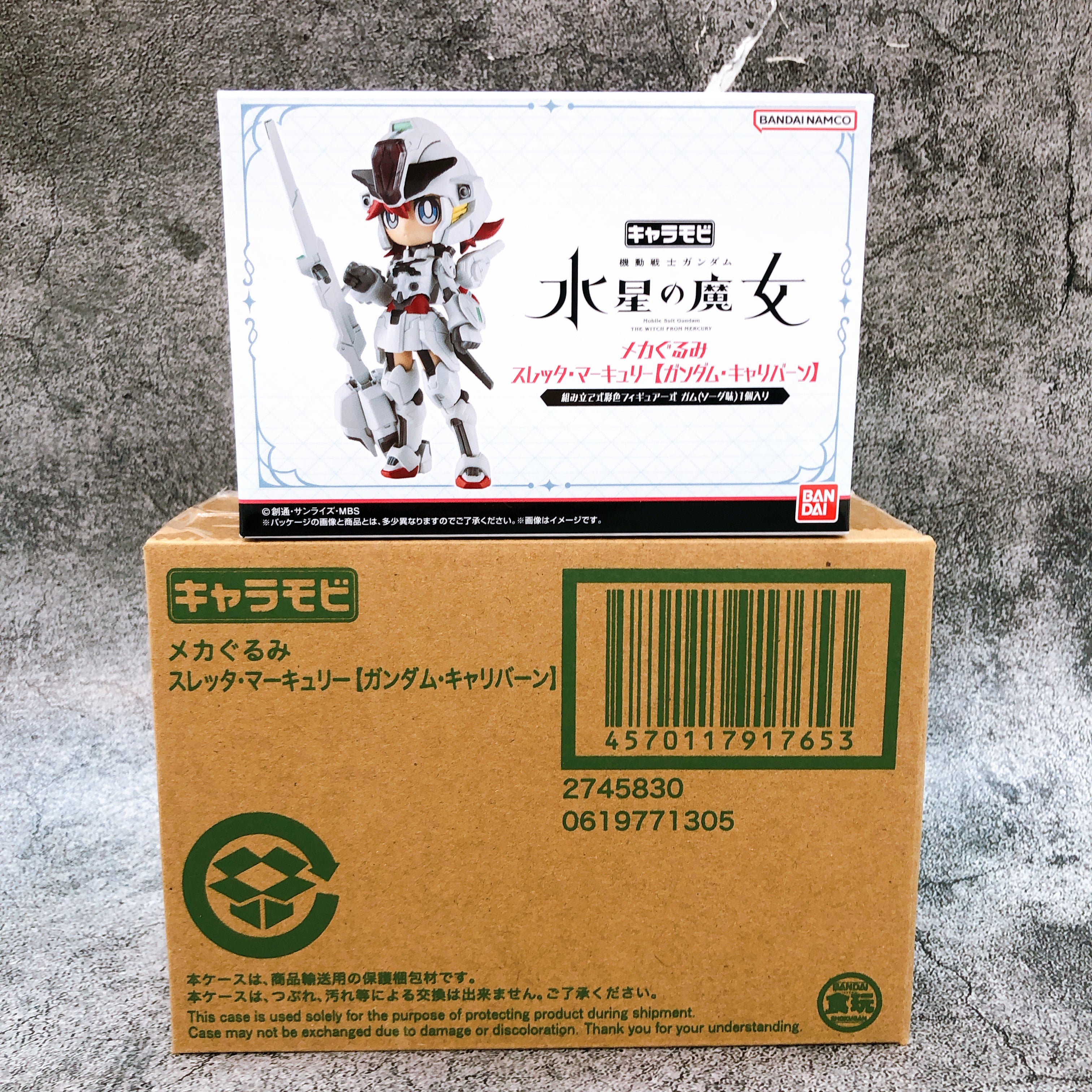 Gundam The Witch from Mercury Suletta Mercury Charamobi Mechagurumi Bandai Japan