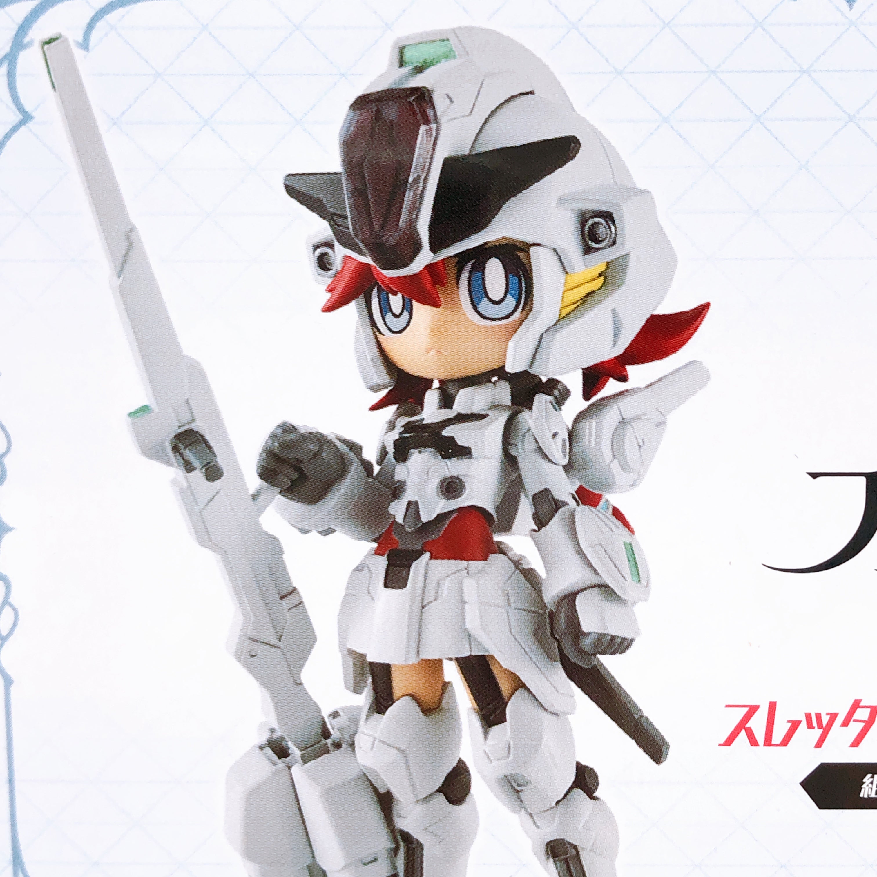 Gundam The Witch from Mercury Suletta Mercury Charamobi Mechagurumi Bandai Japan