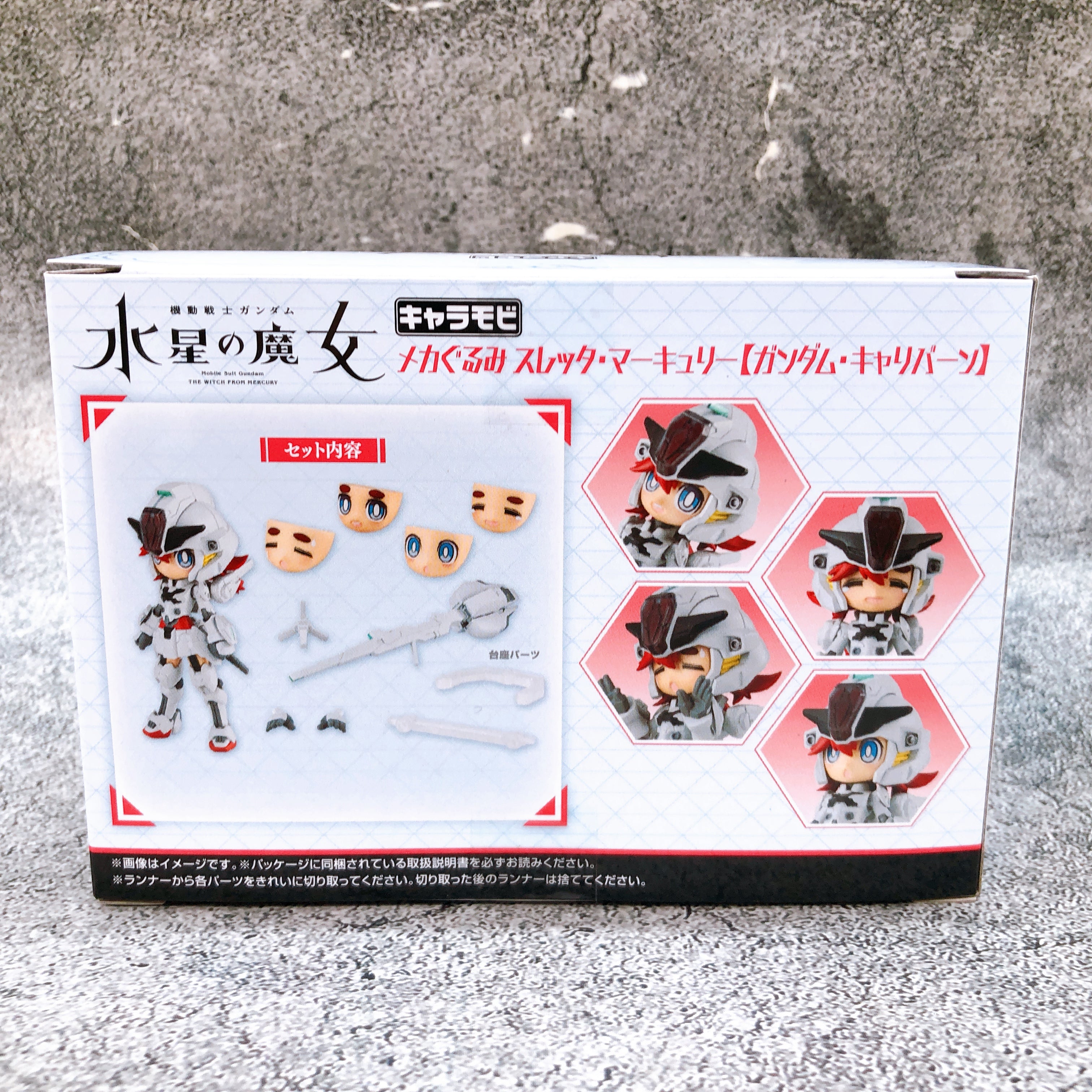 Gundam The Witch from Mercury Suletta Mercury Charamobi Mechagurumi Bandai Japan