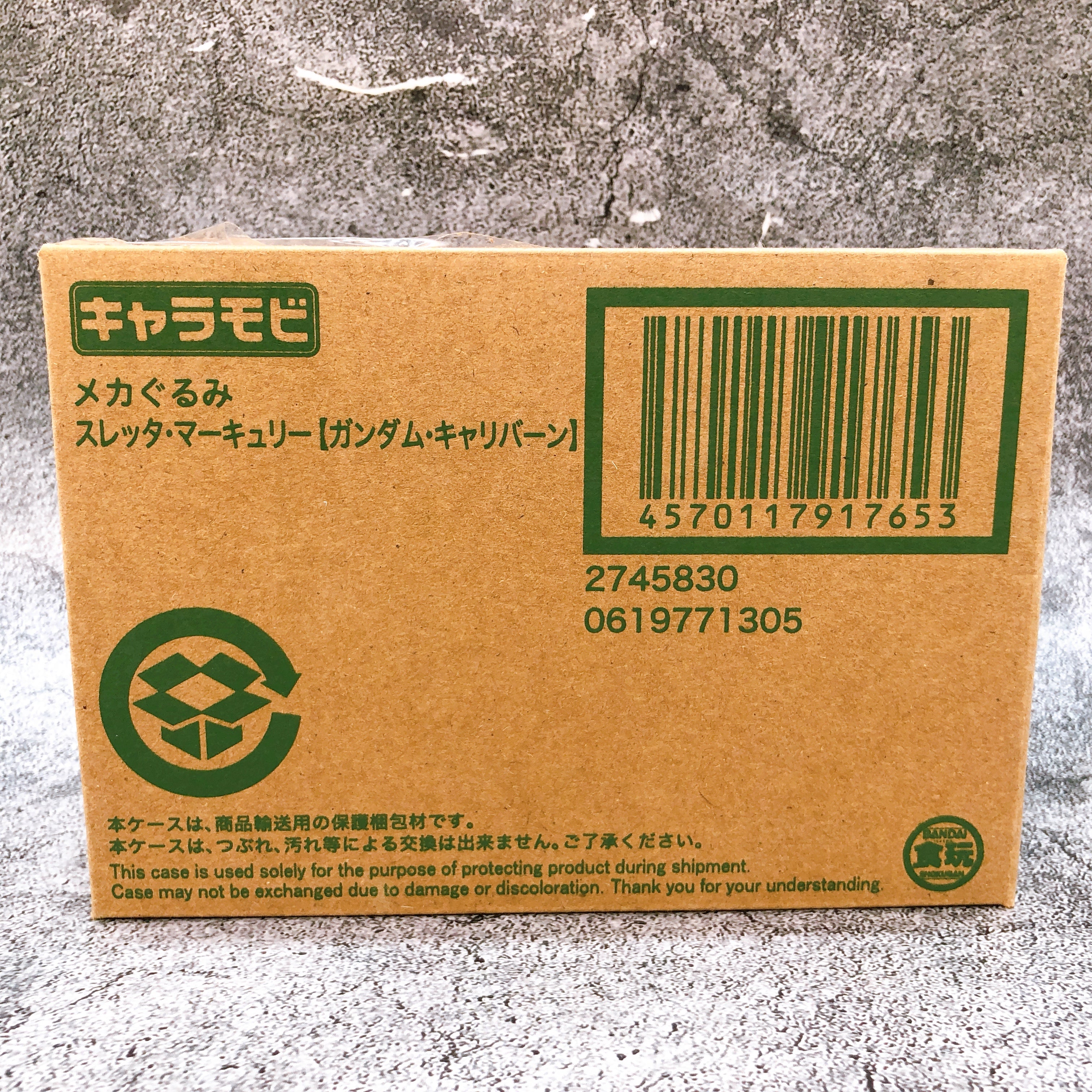 Gundam The Witch from Mercury Suletta Mercury Charamobi Mechagurumi Bandai Japan