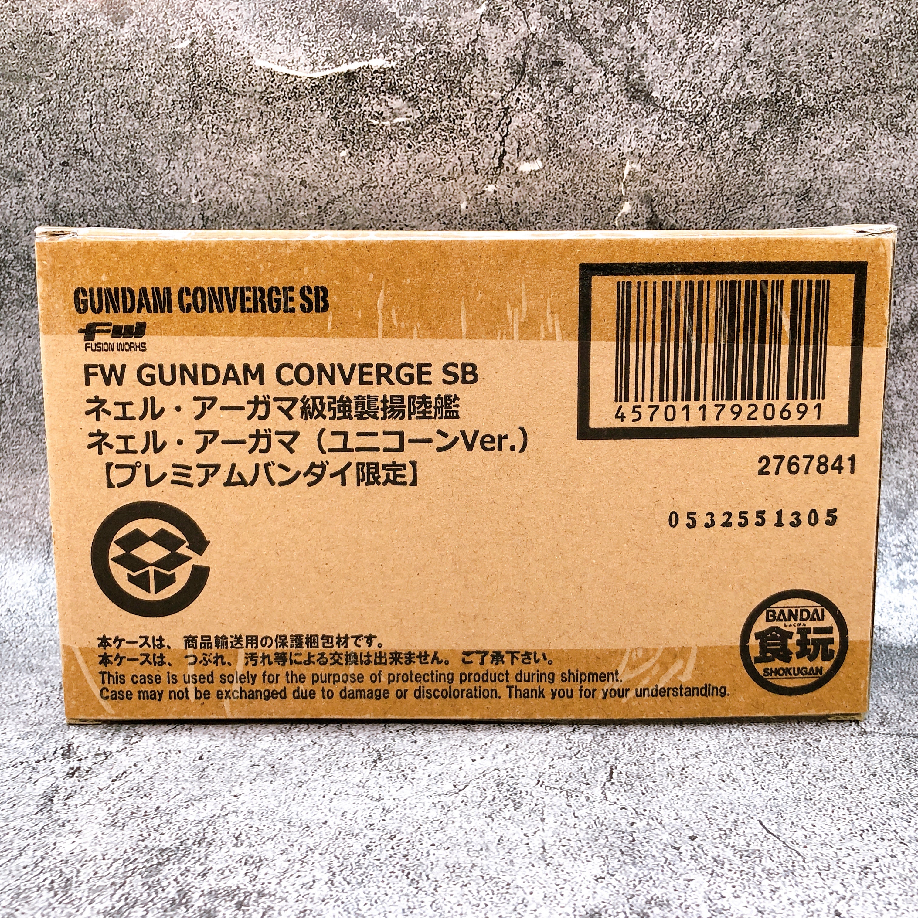 FW Gundam Converge SB Nahel Argama Unicorn Ver. Bandai Japan Shokugan Figure