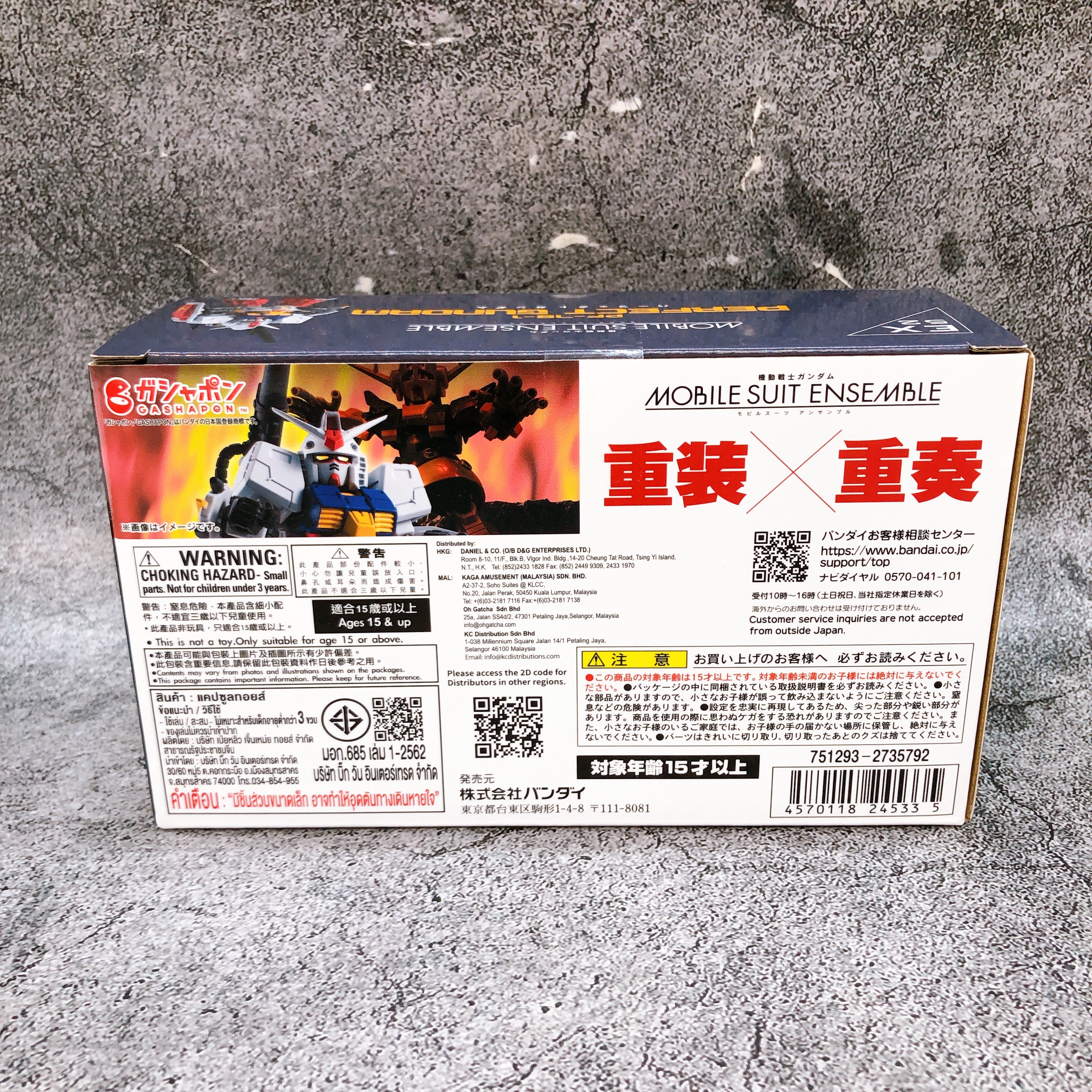 Gundam EX52 Perfect Gundam Mobile Suit Ensemble Figure Bandai Japan Sealed NEW