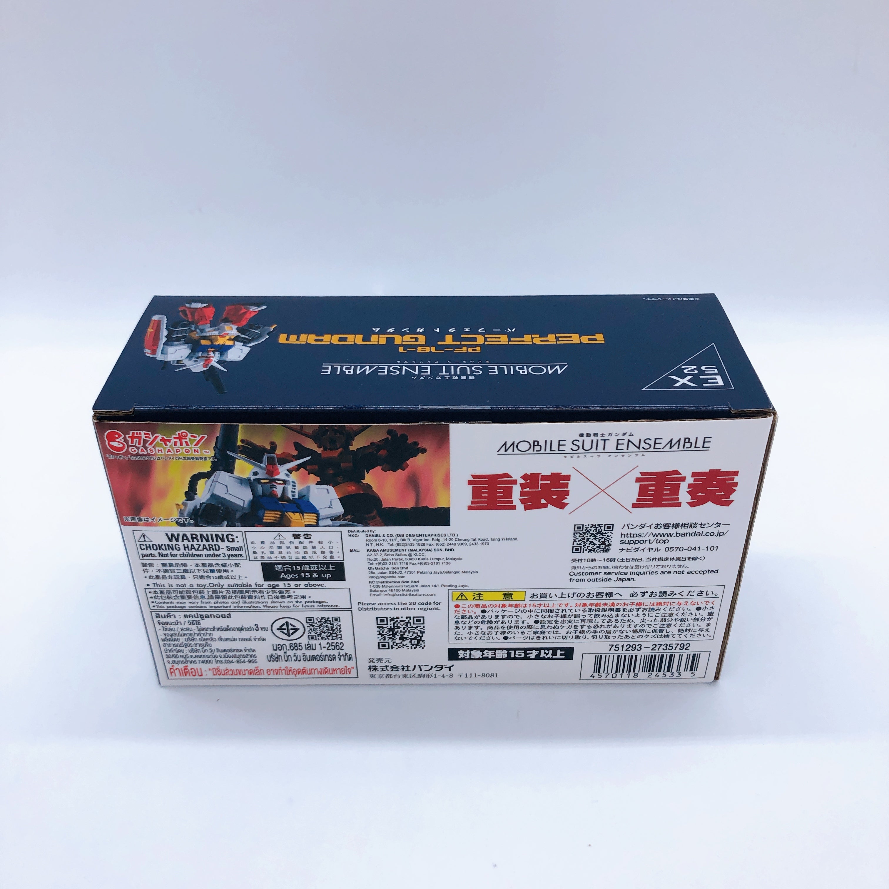 Gundam EX52 Perfect Gundam Mobile Suit Ensemble Figure Bandai Japam NEW