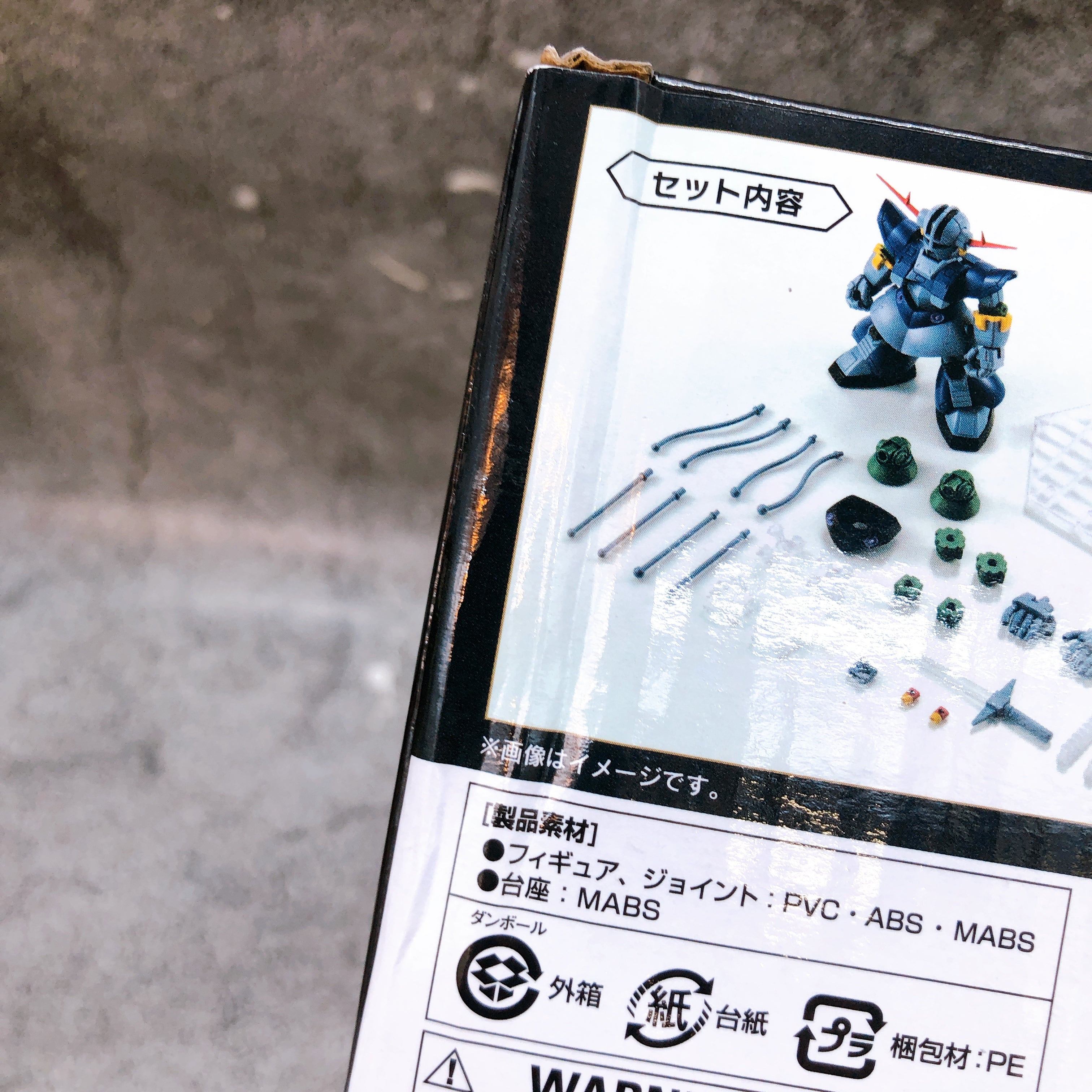 Mobile Suit Gundam MOBILE SUIT ENSEMBLE EX51 Perfect Zeong BANDAI Japan FASTSHIP
