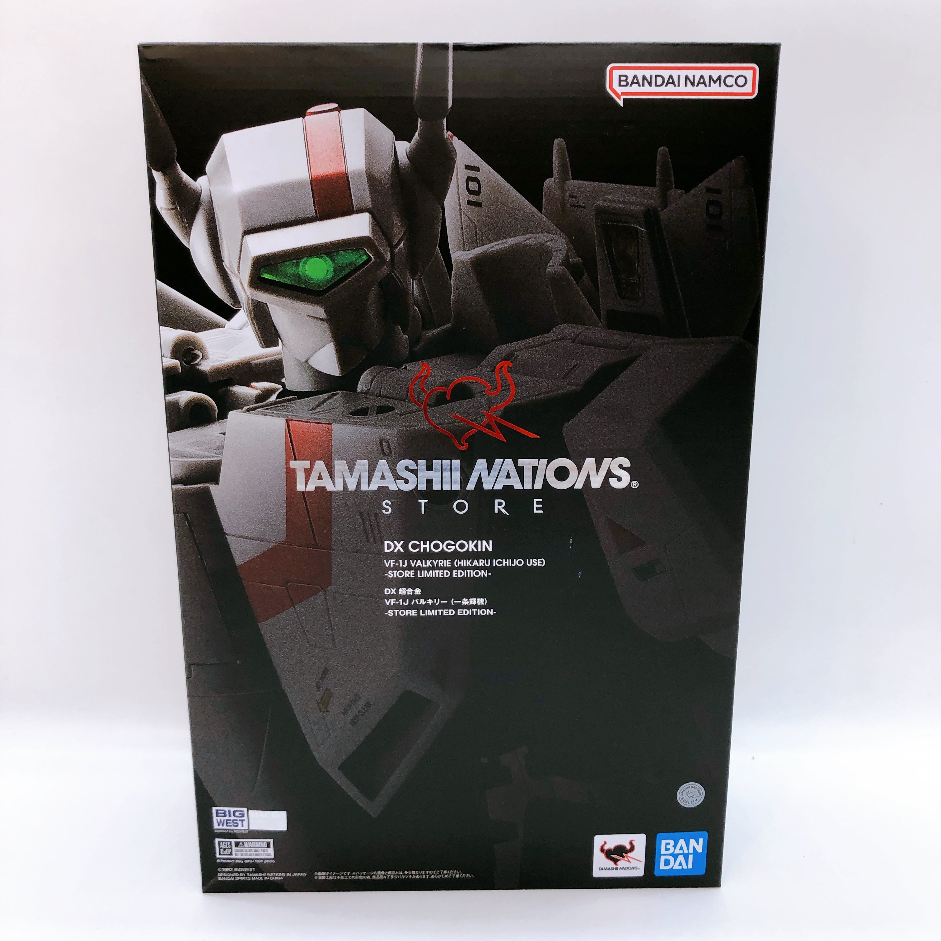 DX Chogokin Macross VF-1J Valkyrie Hikaru Ichijo Use Store Limited Edition Japan