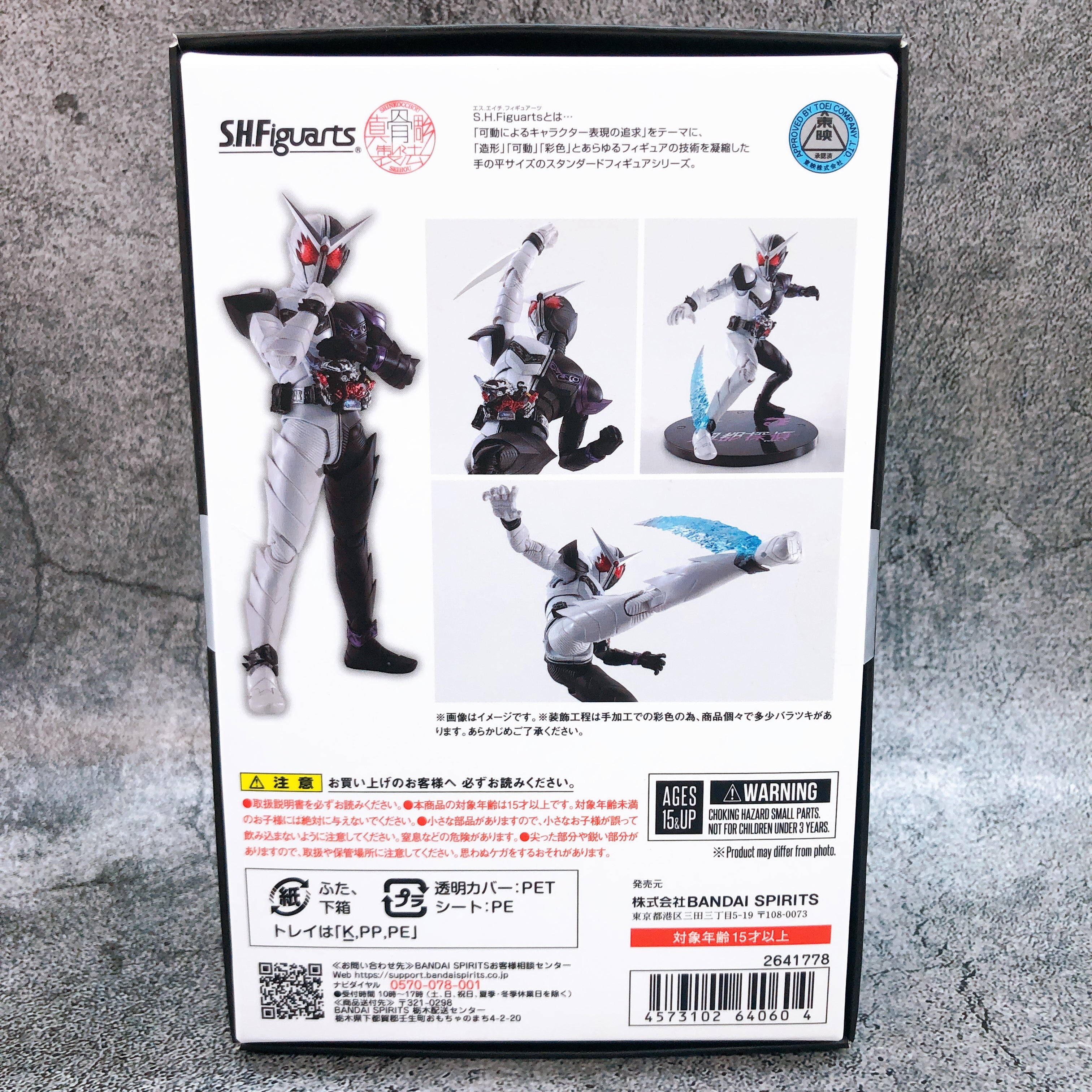 S.H.Figuarts Kamen Rider W Fang Joker Shinkocchou Seihou Fuuto PI Figure Bandai