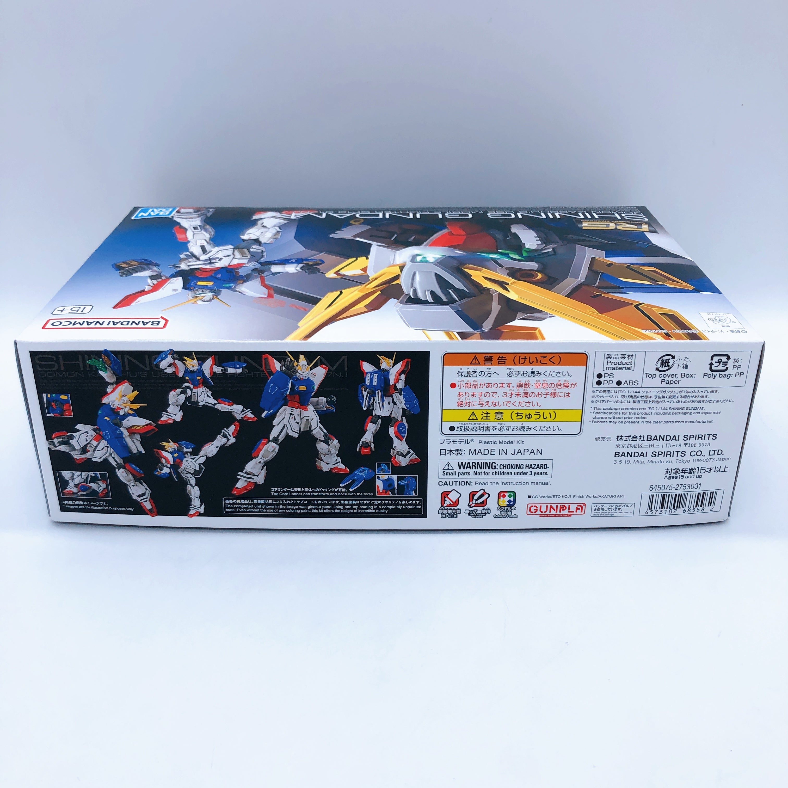 RG 1/144 Shining Gundam GF13-017NJ Domon Kasshu's Model Kit Gunpla Bandai Japan