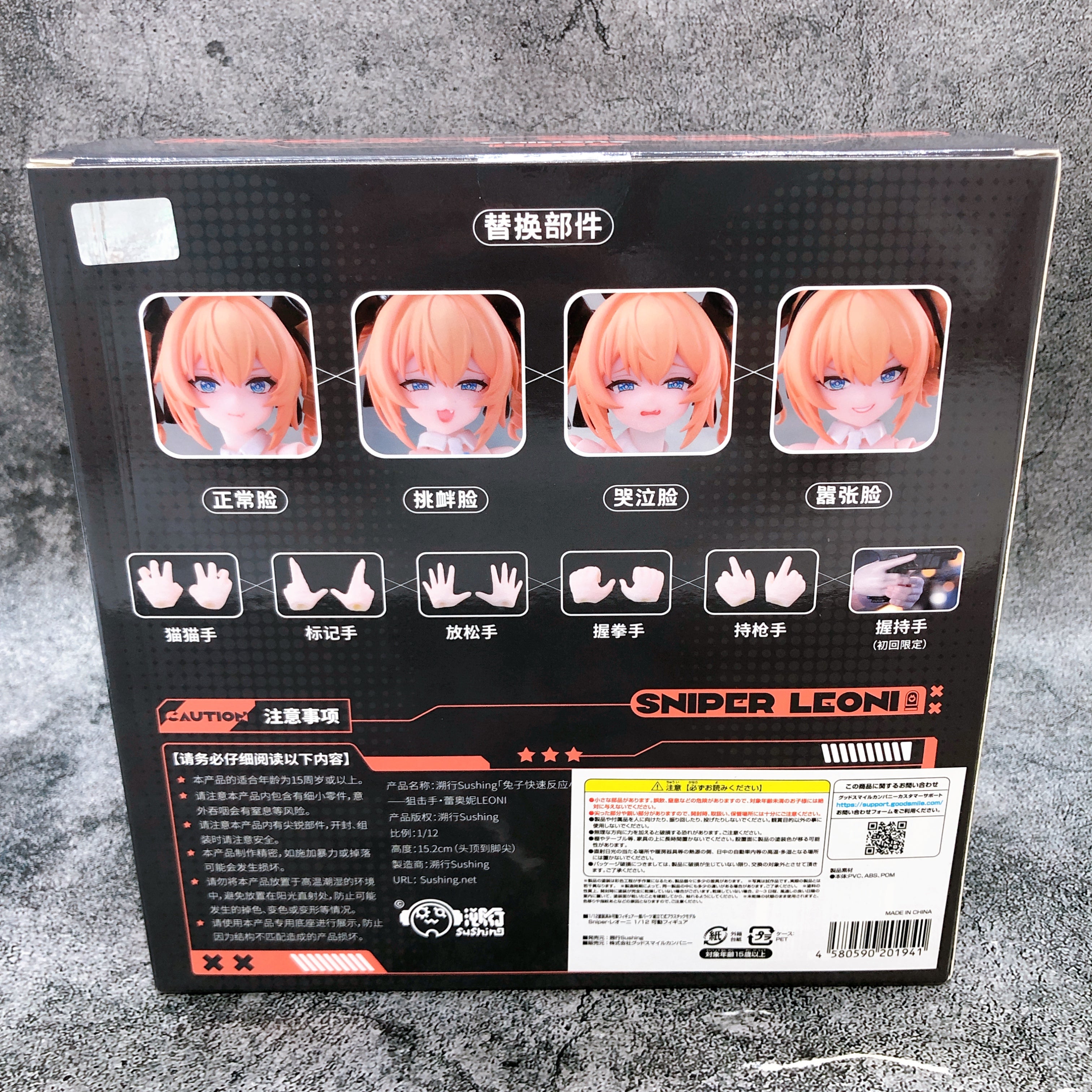 BUNNY RAPID ACTION SQUAD Sniper Leoni Action Figure Japan Sealed NEW