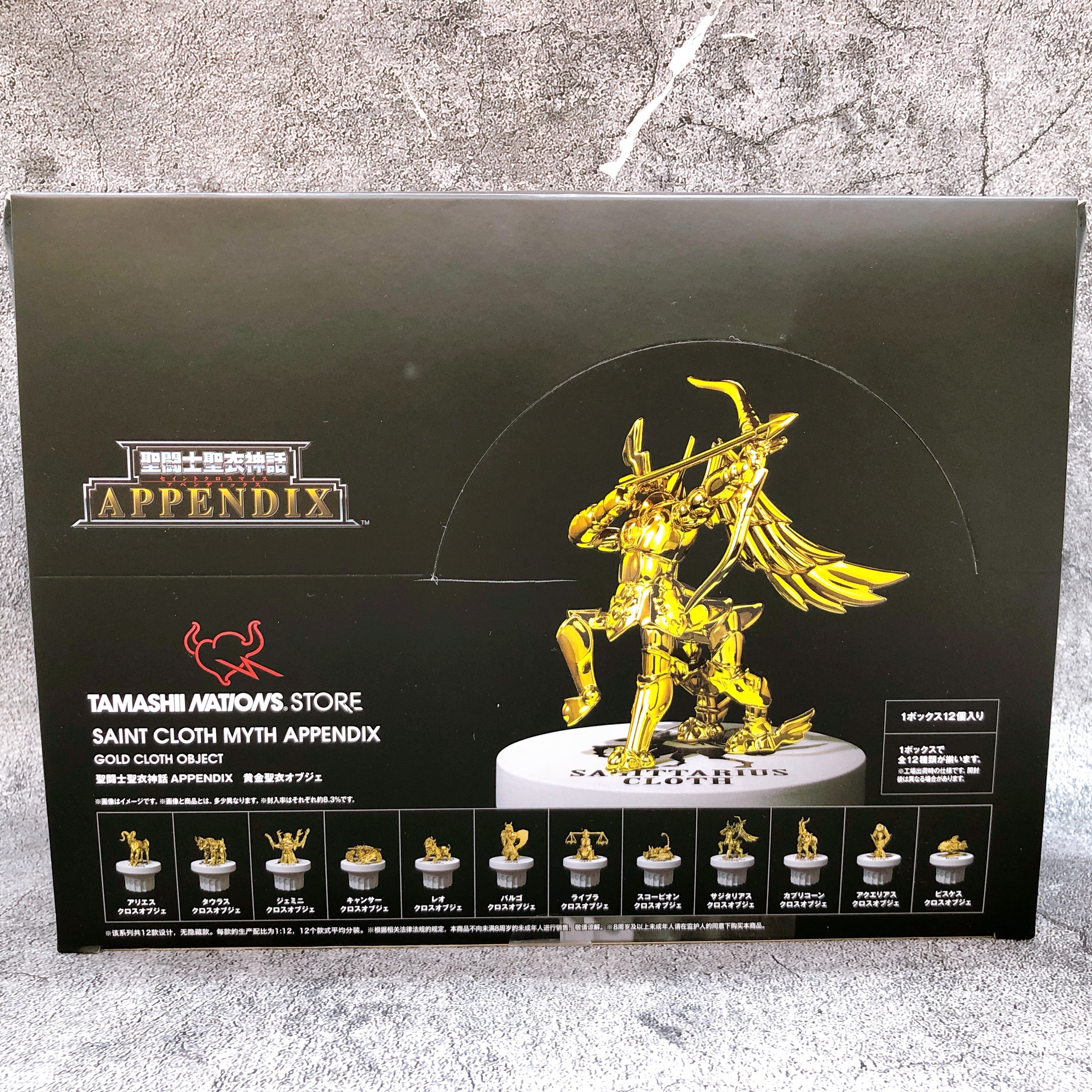 Saint Seiya Cloth Myth Appendix Gold Cloth Object Complete Set Bandai Japan 12pc