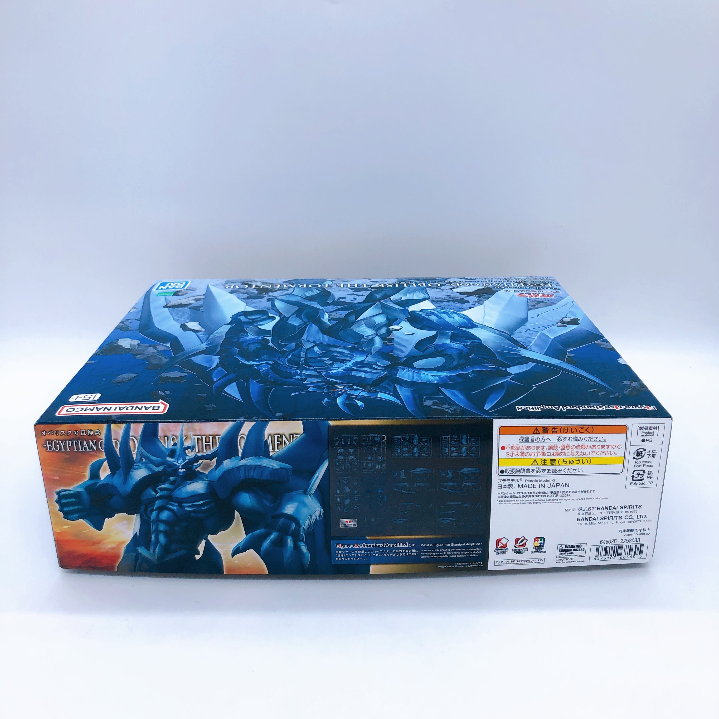 Figure-rise Standard Amplified Egyptian God Obelisk The Tormentor BANDAI